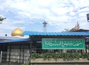 Gambar utama Kampung Raja Uda Mosque