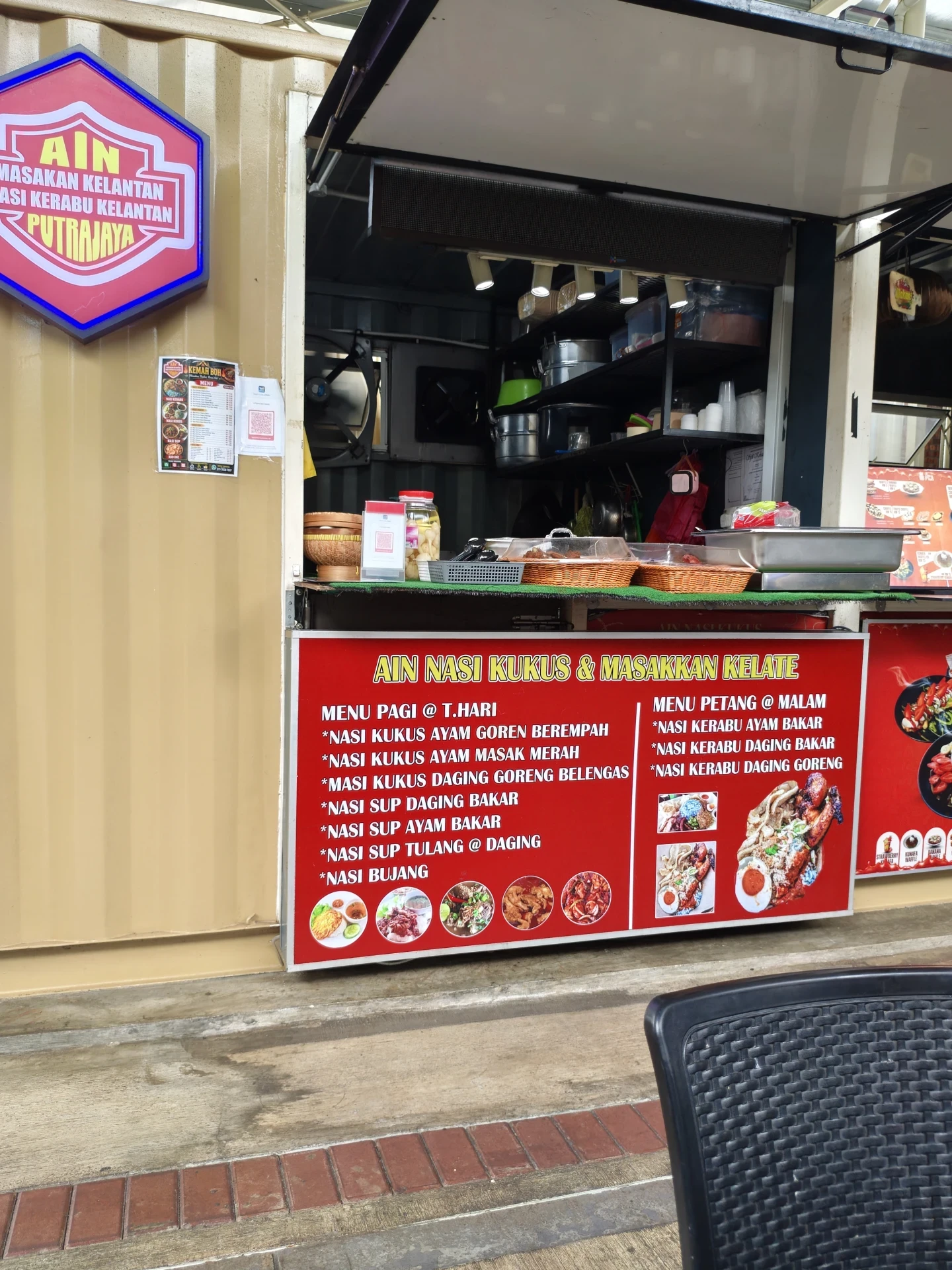 Gambar galeri Ain Nasi Kukus & Masakan Kelantan