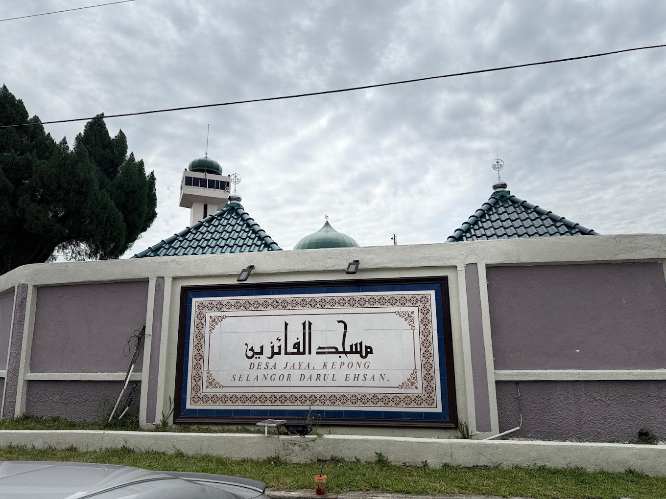 Gambar galeri Masjid Al-Faizin, Kepong