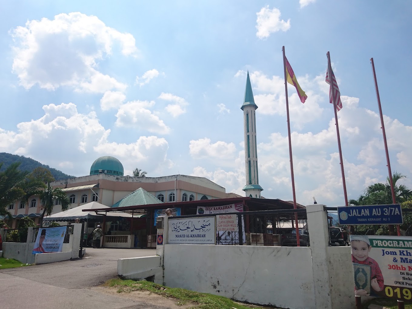Gambar Masjid Al-Khairiah, AU3