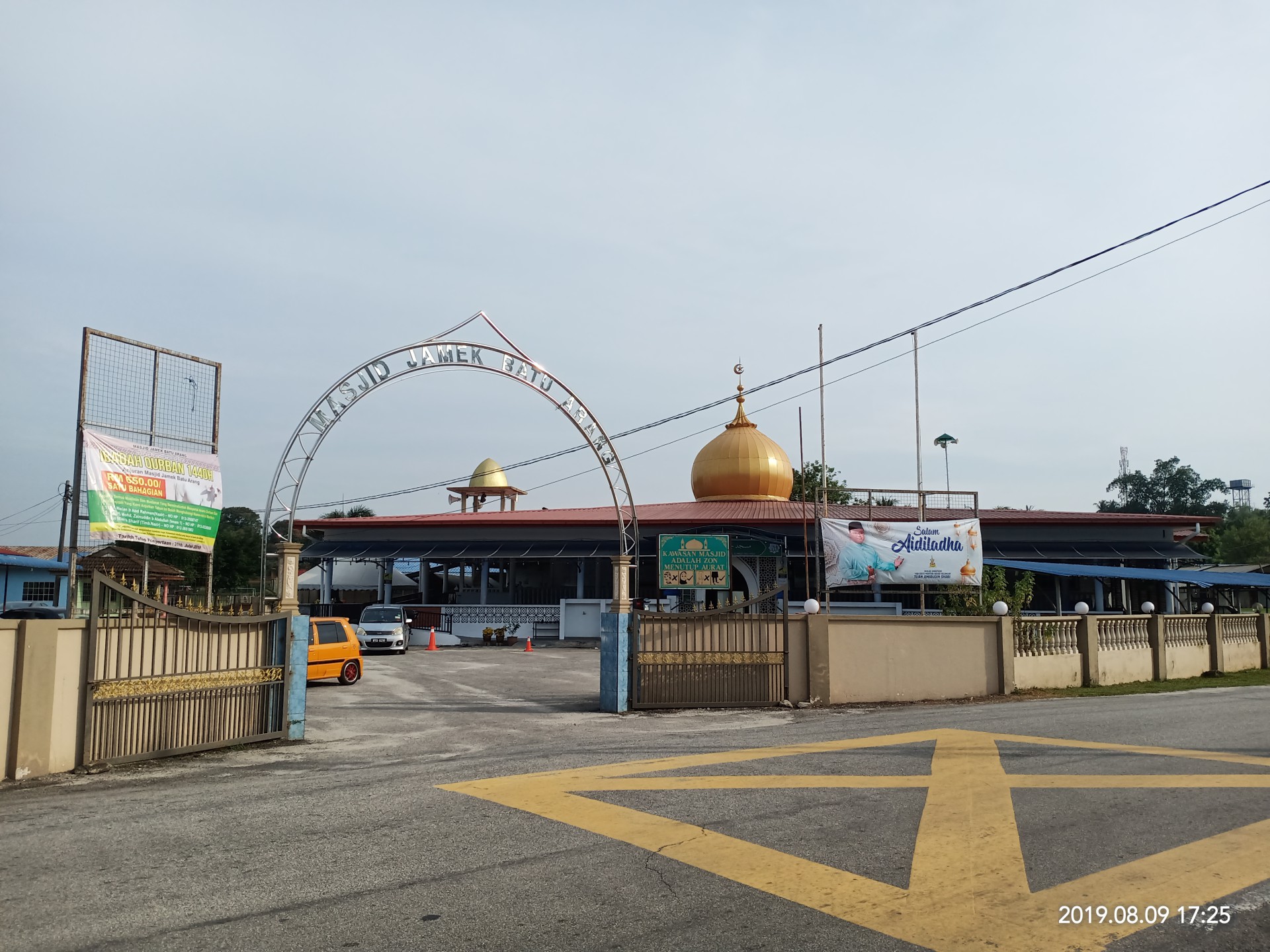 Masjid Jamek Batu Arang — Galeri 3