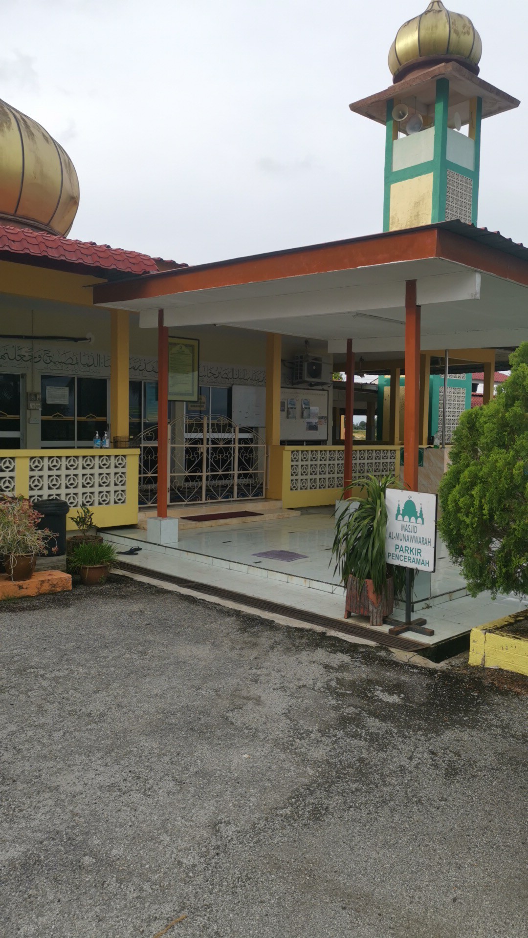 Gambar Al-Munawwarah