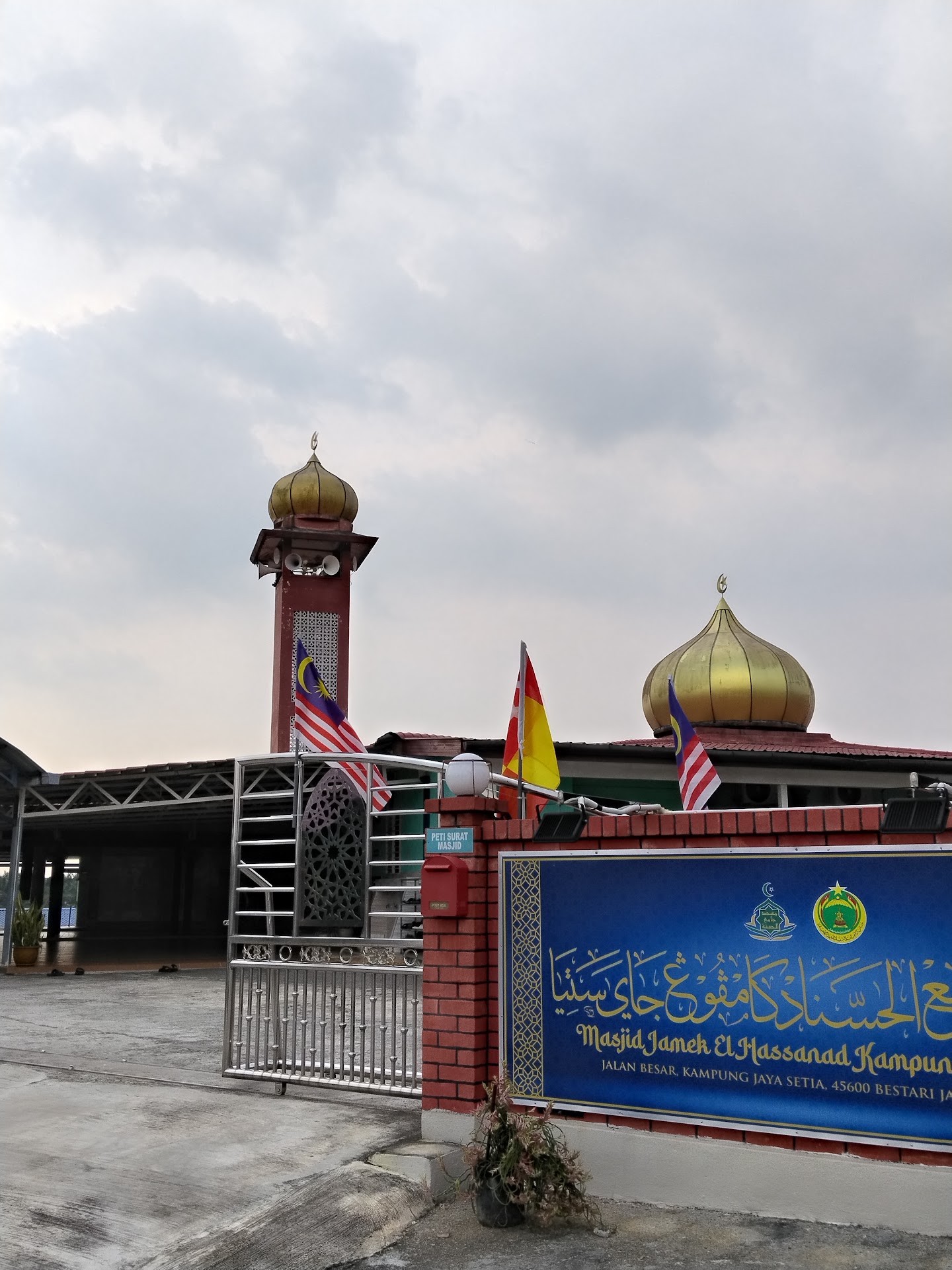 Jami'ul Hasanat — Galeri 2