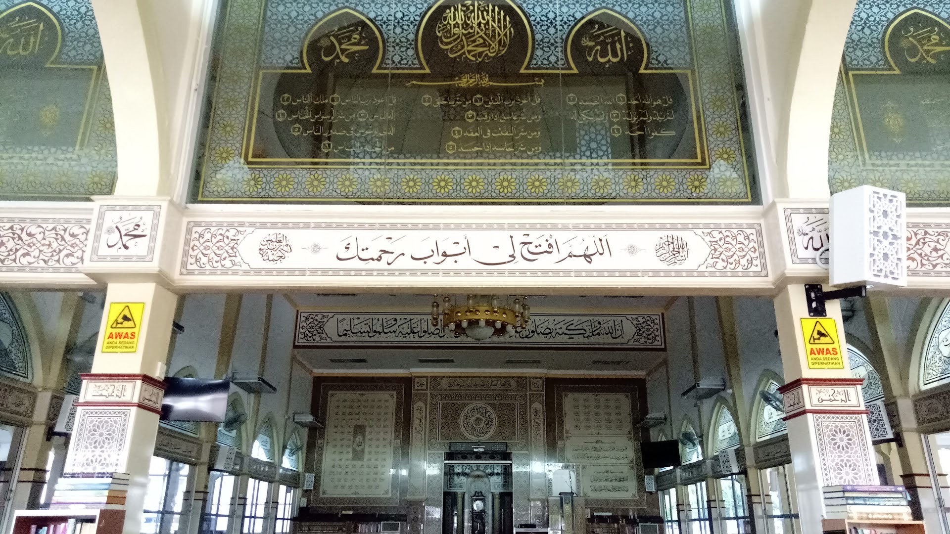 Masjid Nurul Ehsan Kg Medan — Galeri 3