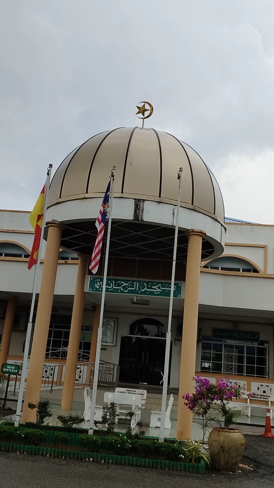 Masjid Ar-Rahmaniah — Galeri 3