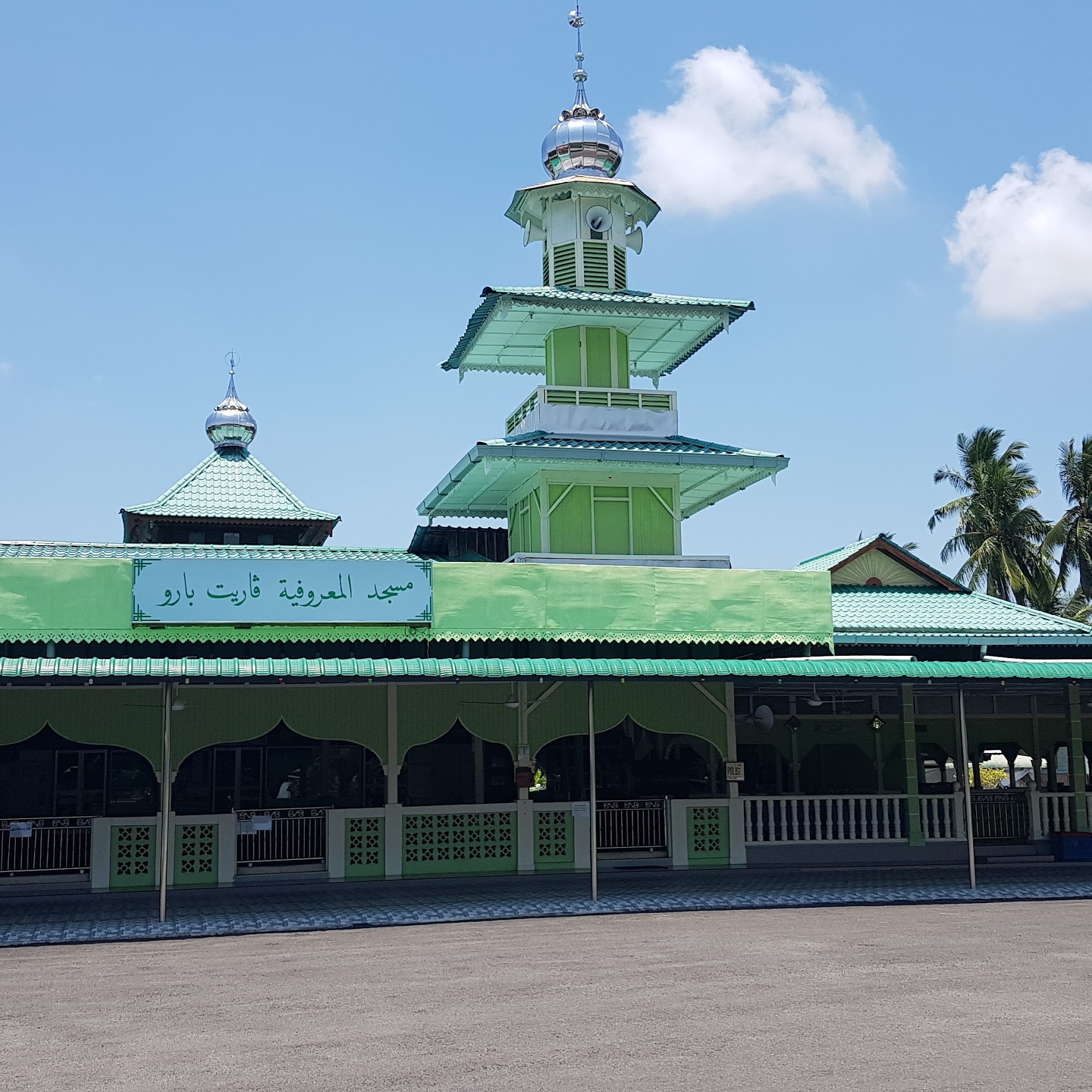 Gambar Masjid Ma'Arufiah