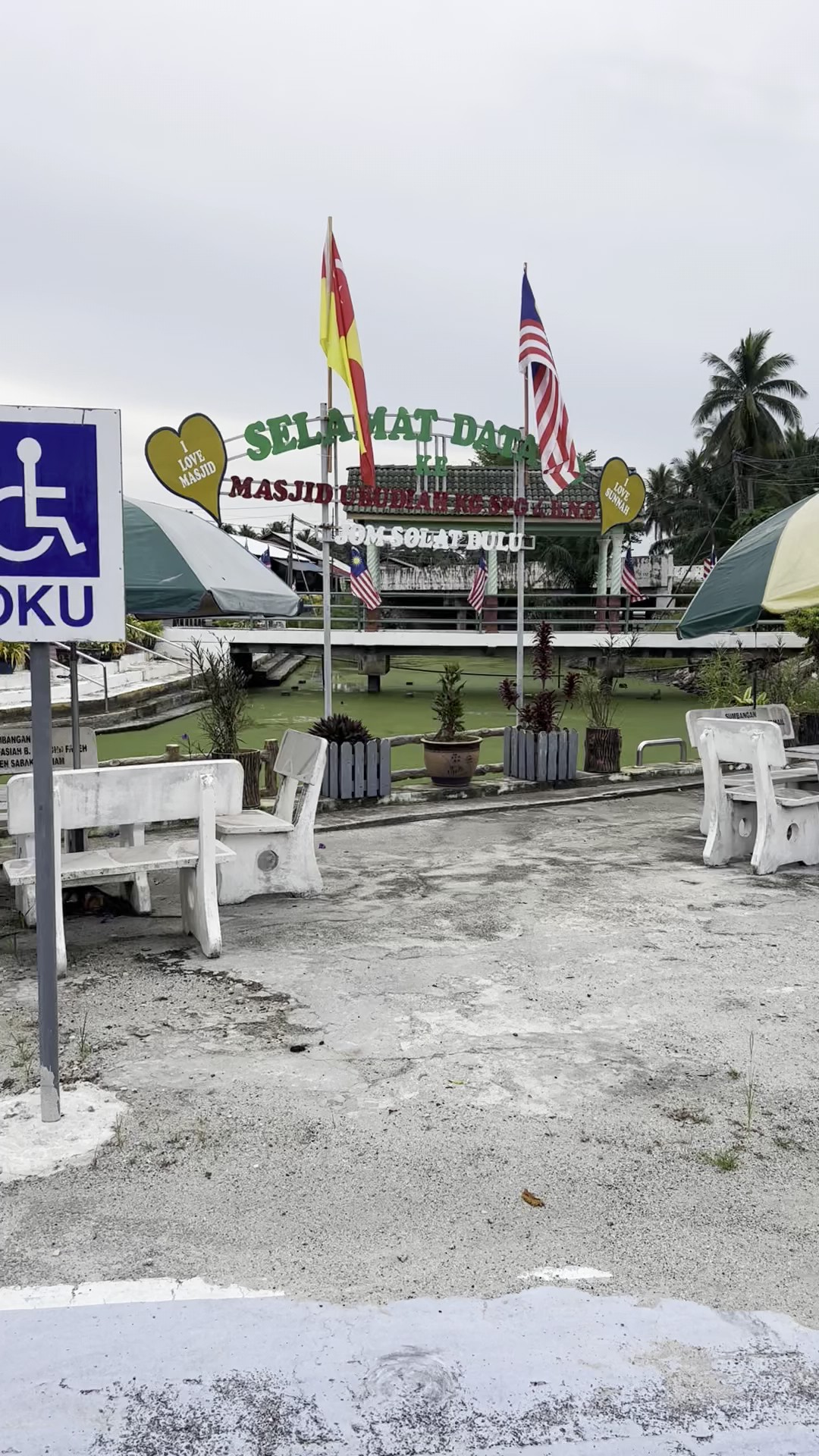 Masjid Ubudiah Simpang 4 Bno — Galeri 2
