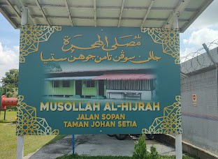 Gambar utama Masjid Al-Hidayah