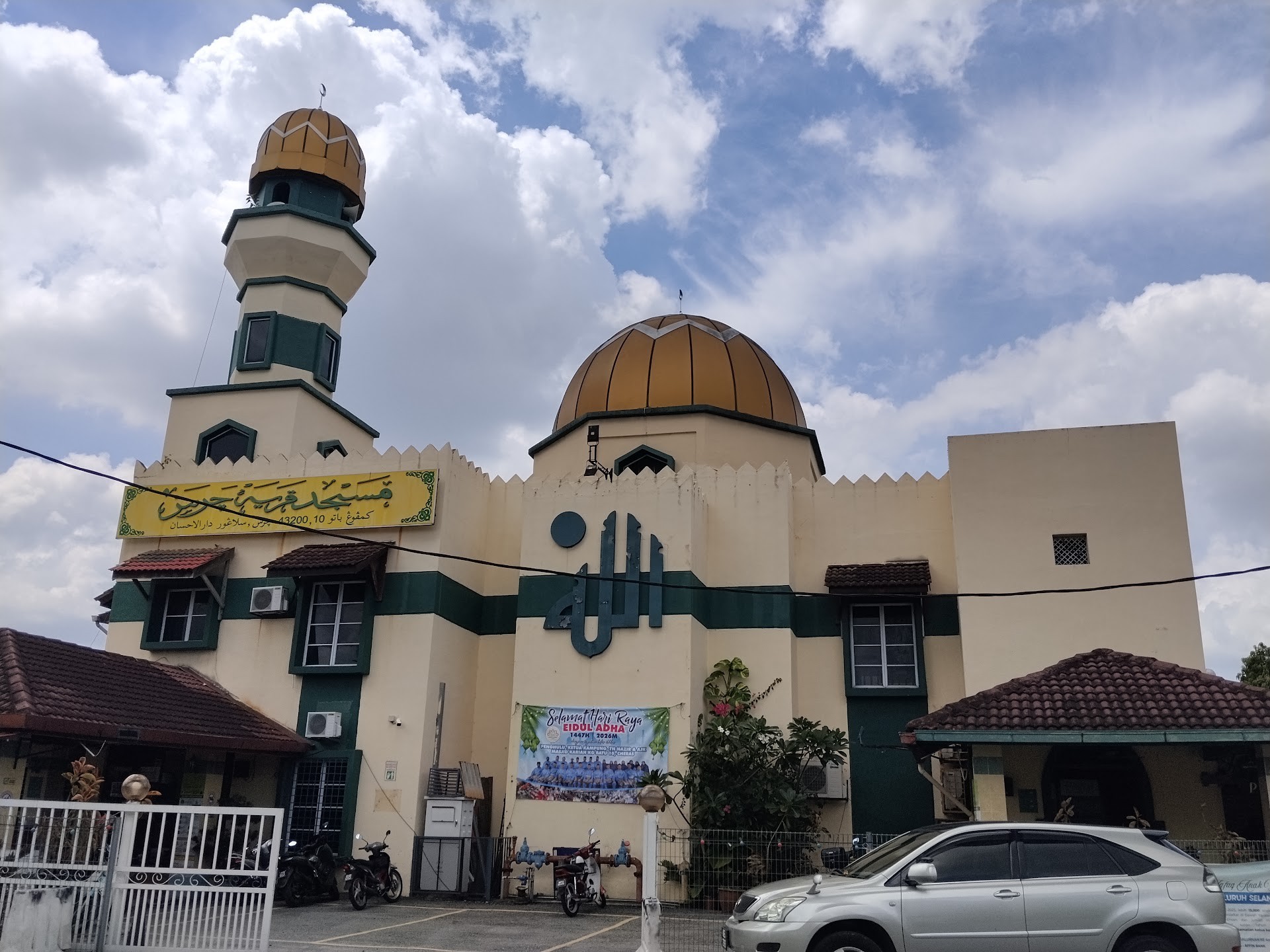Masjid Kariah Batu 10 Cheras — Galeri 2