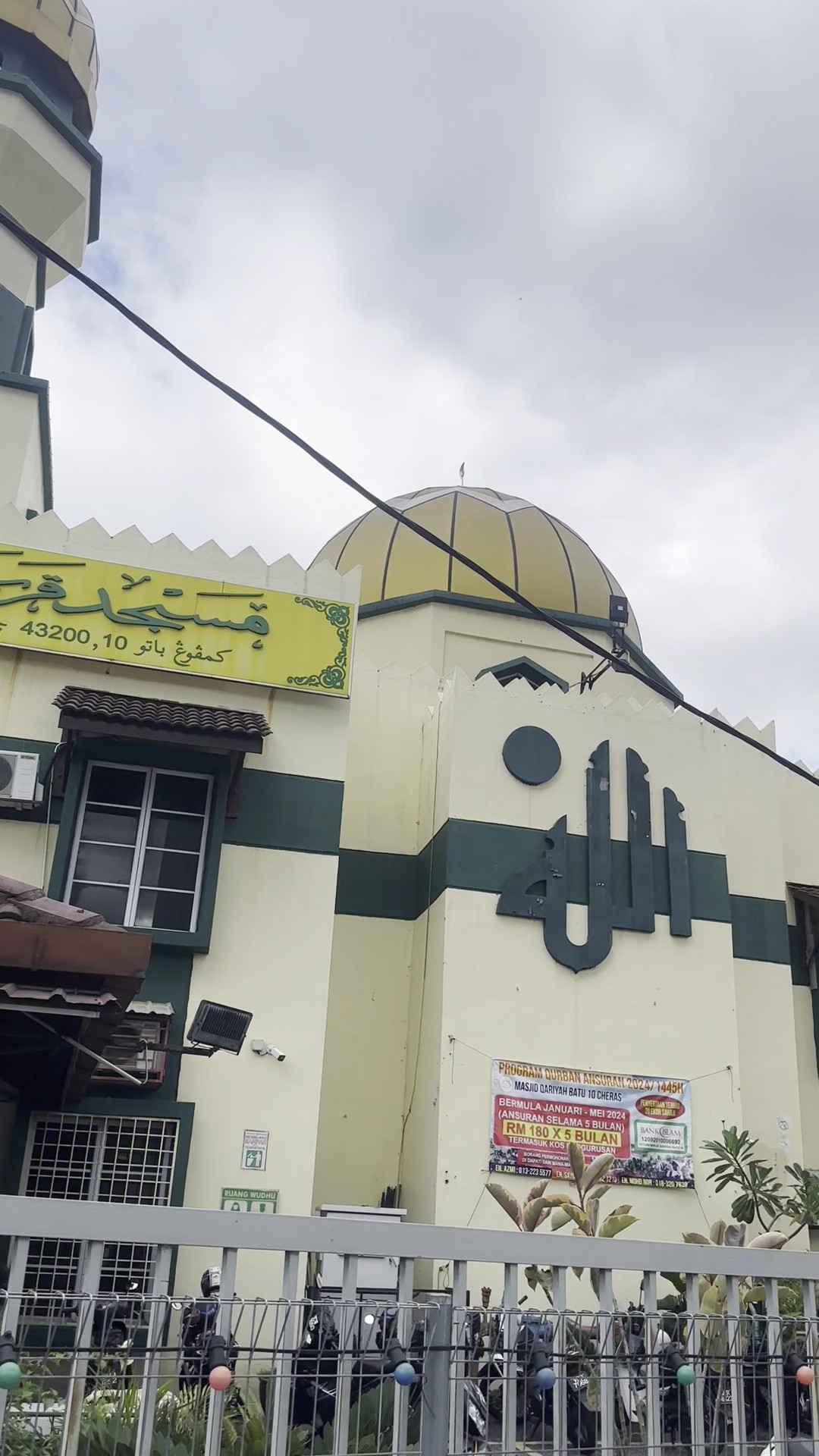 Masjid Kariah Batu 10 Cheras — Galeri 3