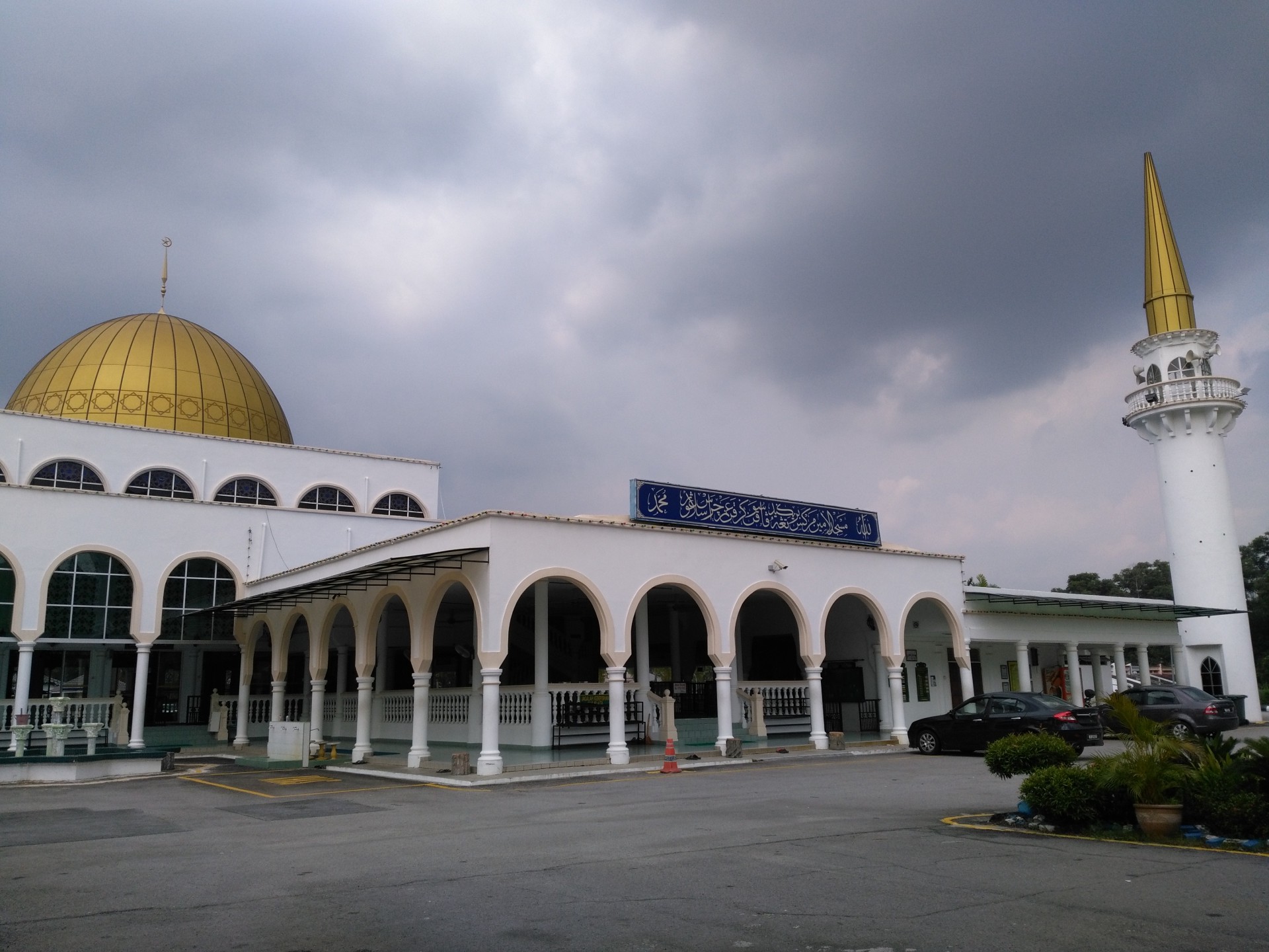 Gambar Masjid Al-Amin PGA