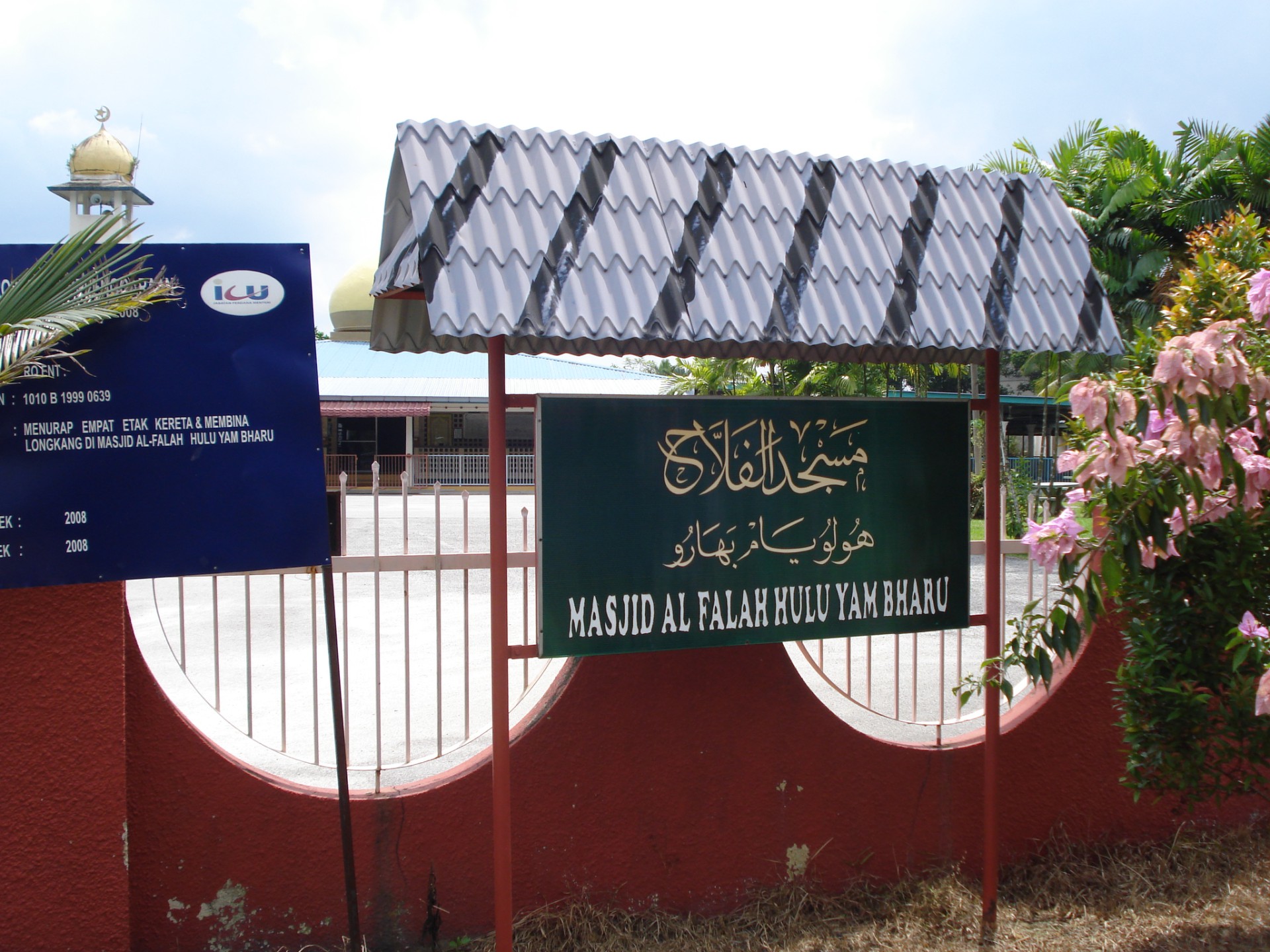 Masjid Al-Falah — Galeri 2