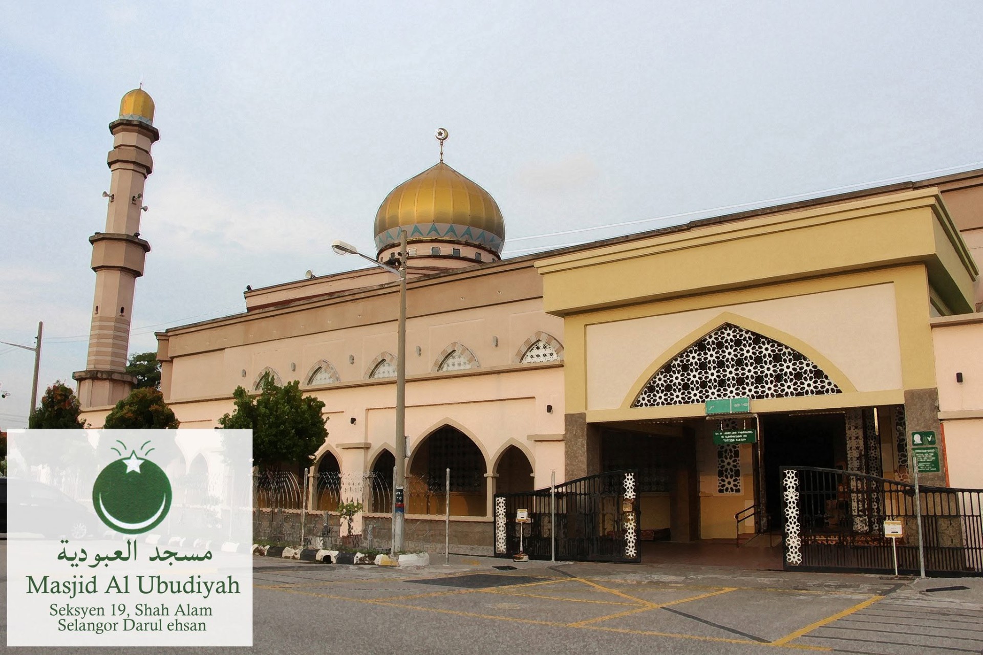 Gambar Masjid Al-Ubudiah Seksyen 19