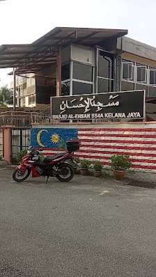 Gambar utama Al Ehsan SS4A Kelana Jaya Mosque