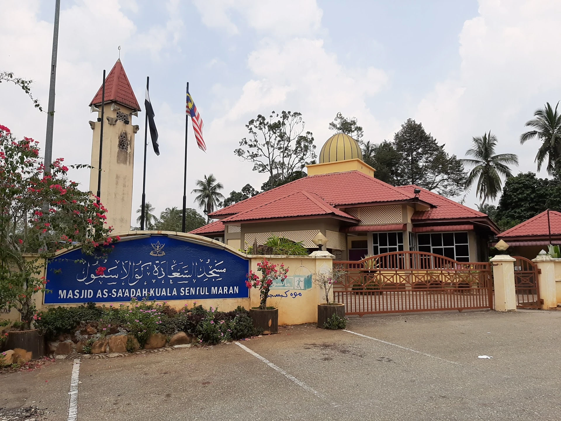 Gambar Masjid As-Sa'Adah