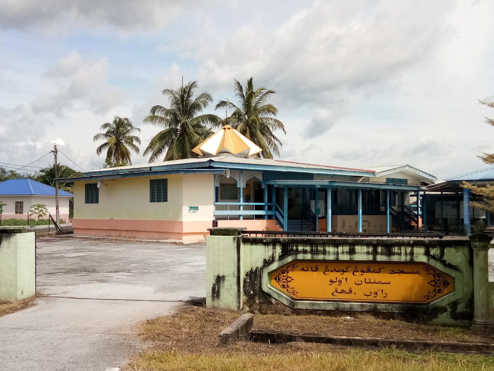Gambar Masjid Kundang Patah