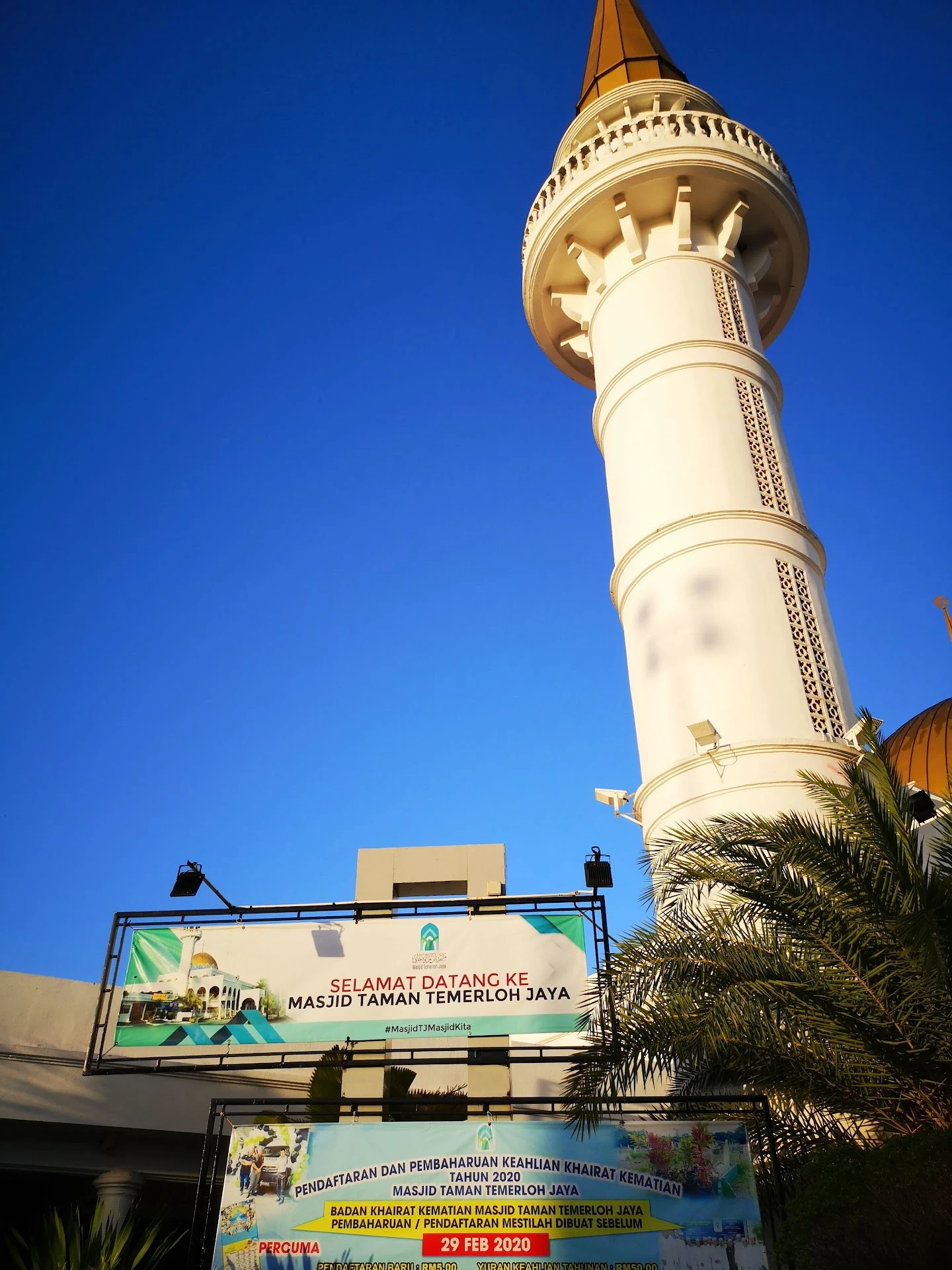 Masjid Taman Temerloh Jaya — Pandangan luaran