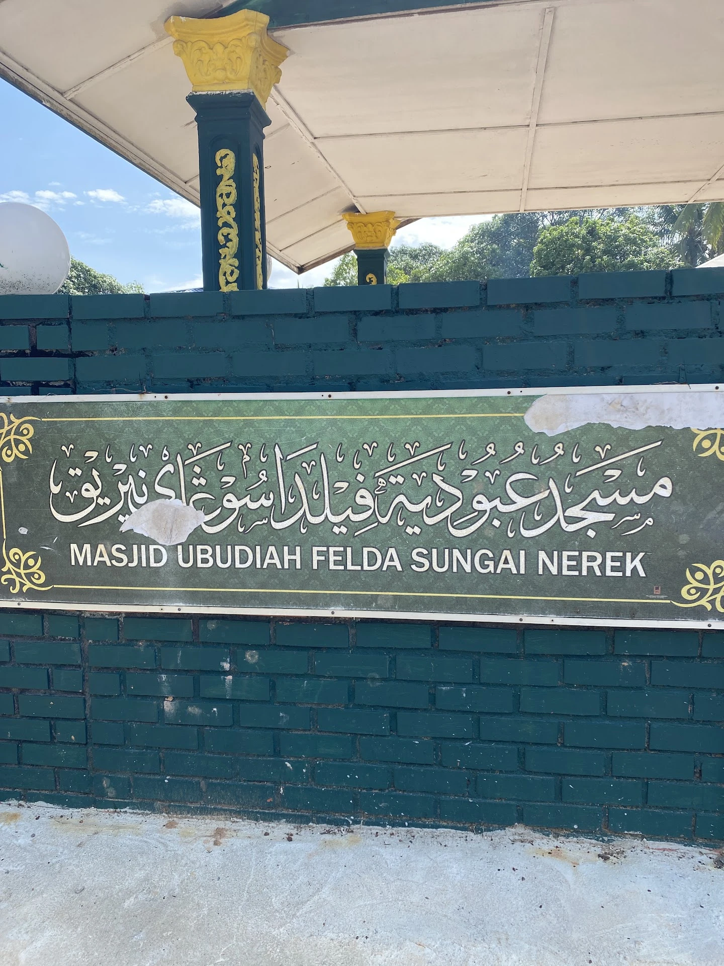 Gambar Masjid Ubudiah ( F ) Sungai Nerek
