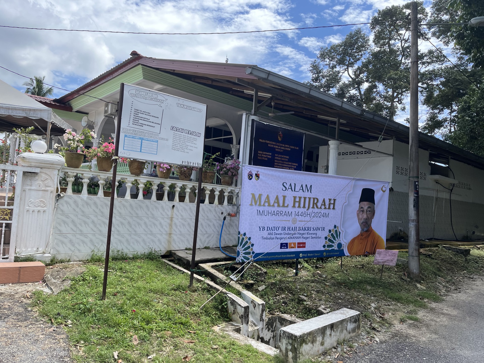 Masjid Kariah Batu Serambai — Galeri 2
