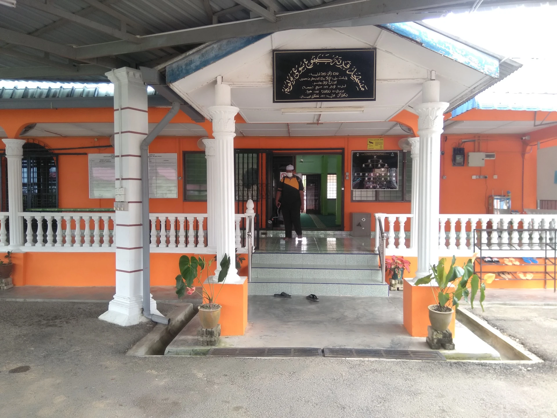 Gambar Masjid Kariah Sungai Buloh