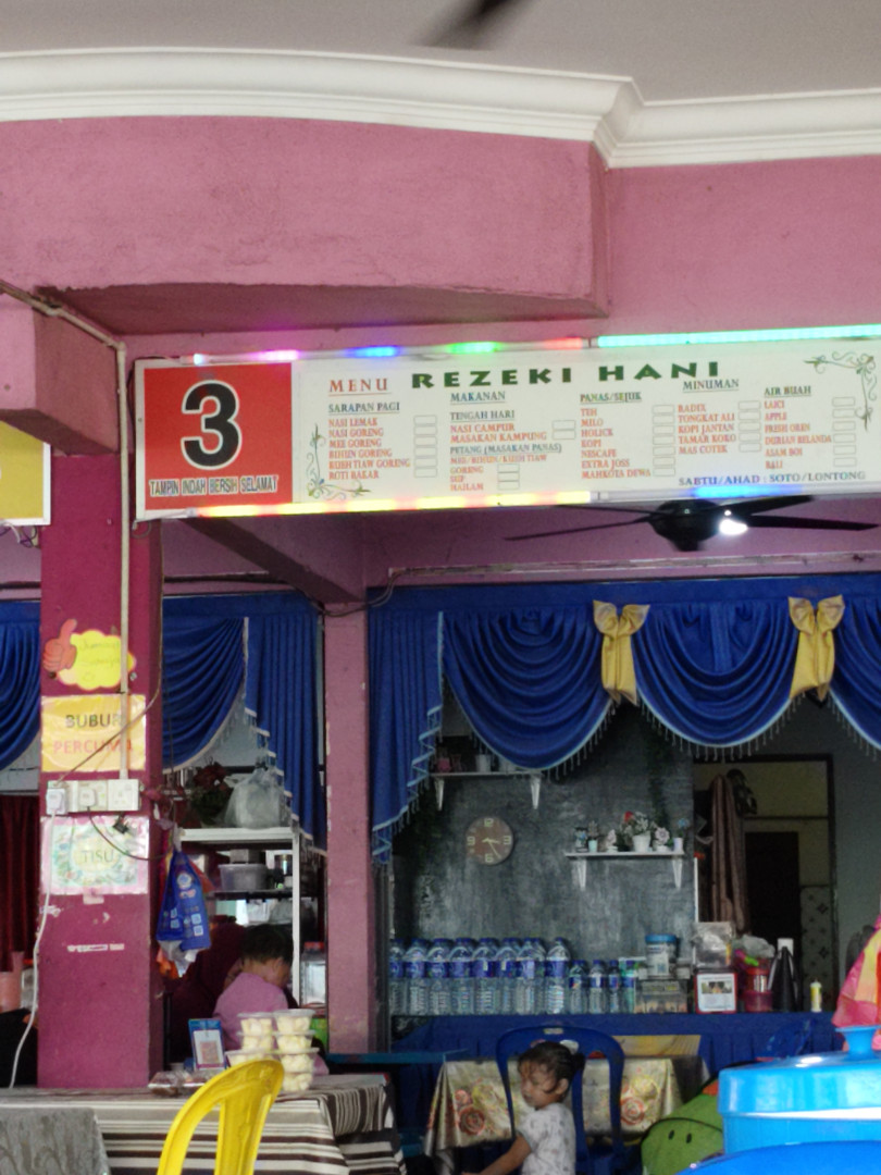 Gambar Rezeki Hani