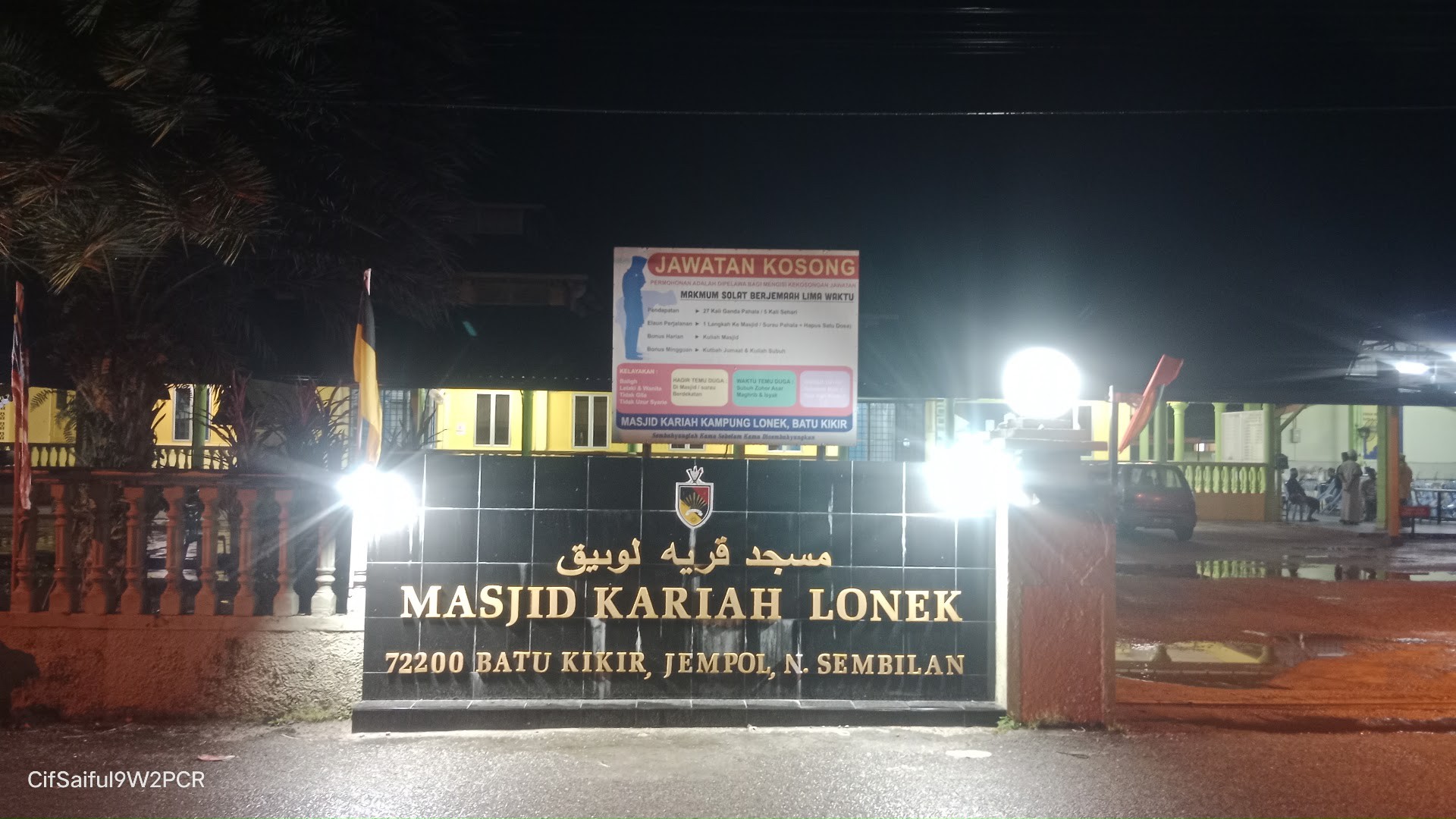 Gambar Masjid Kariah Kg. Lonek