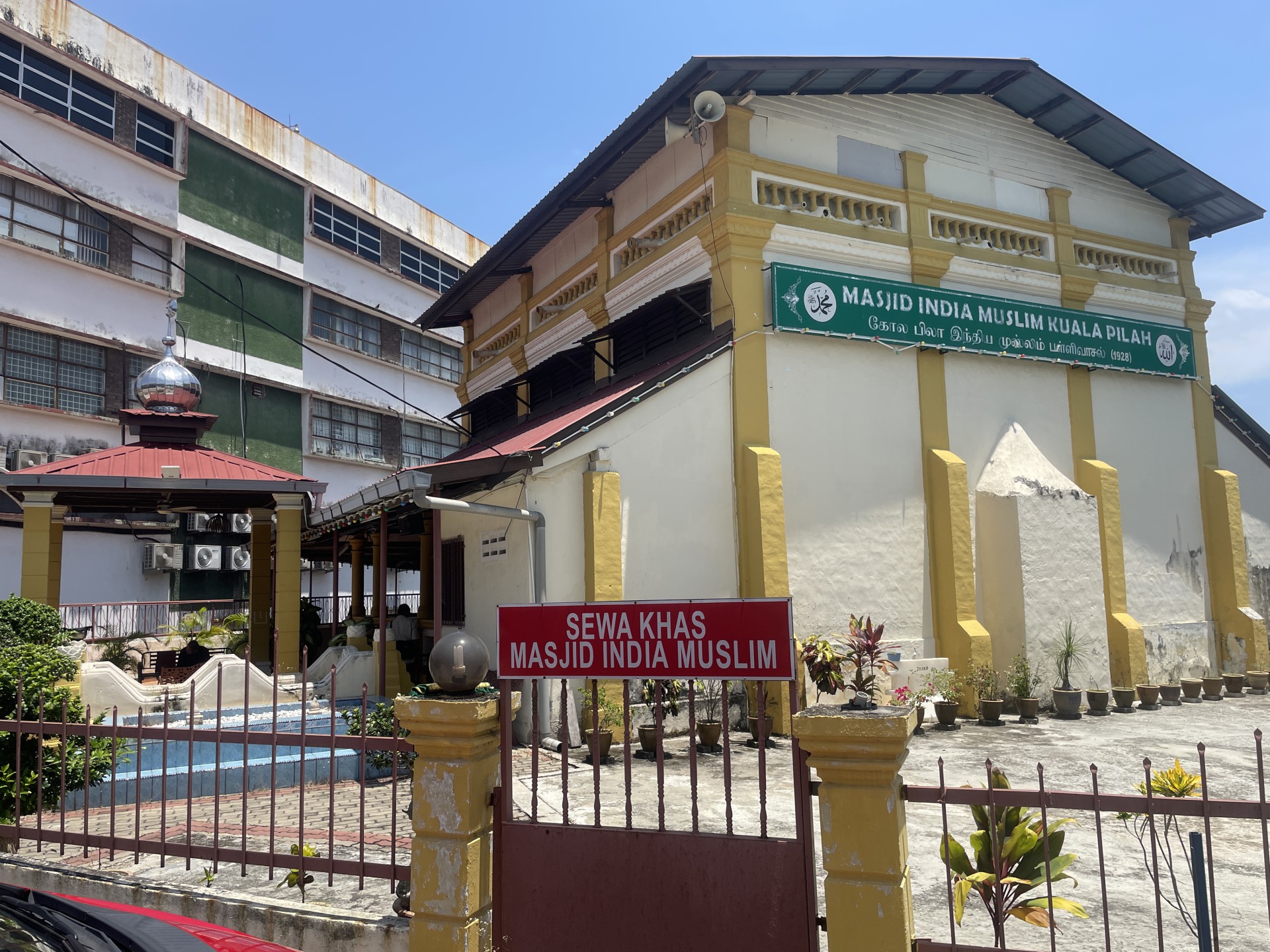 Masjid India Muslim Kuala Pilah — Galeri 2
