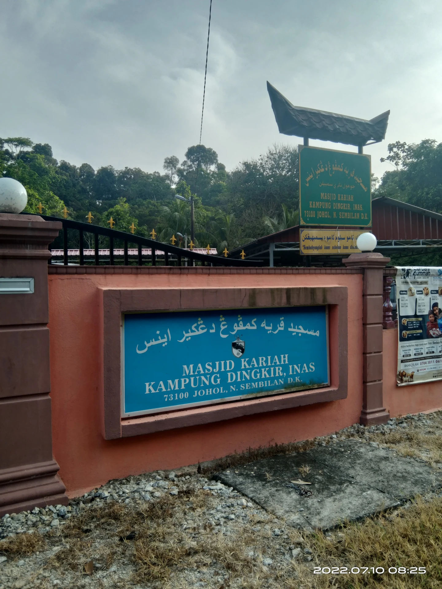 Masjid Kariah Dingkir — Galeri 3