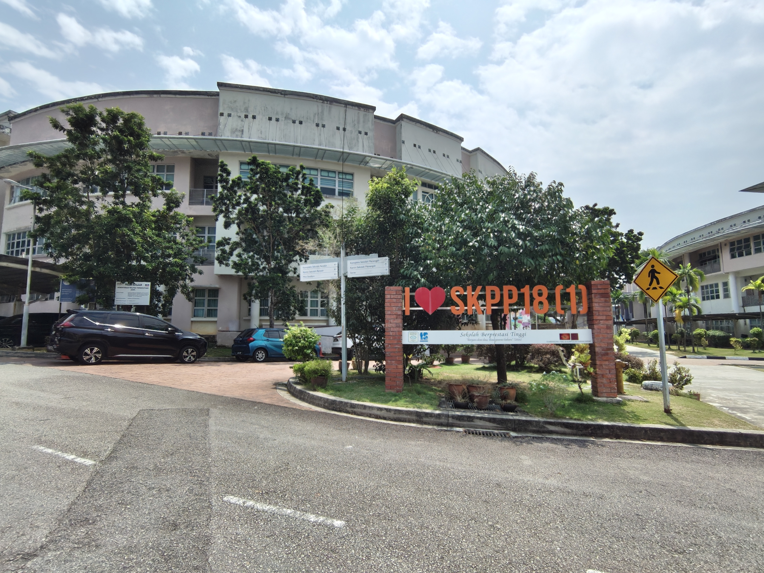 Gambar SK Putrajaya Presint 18(1)