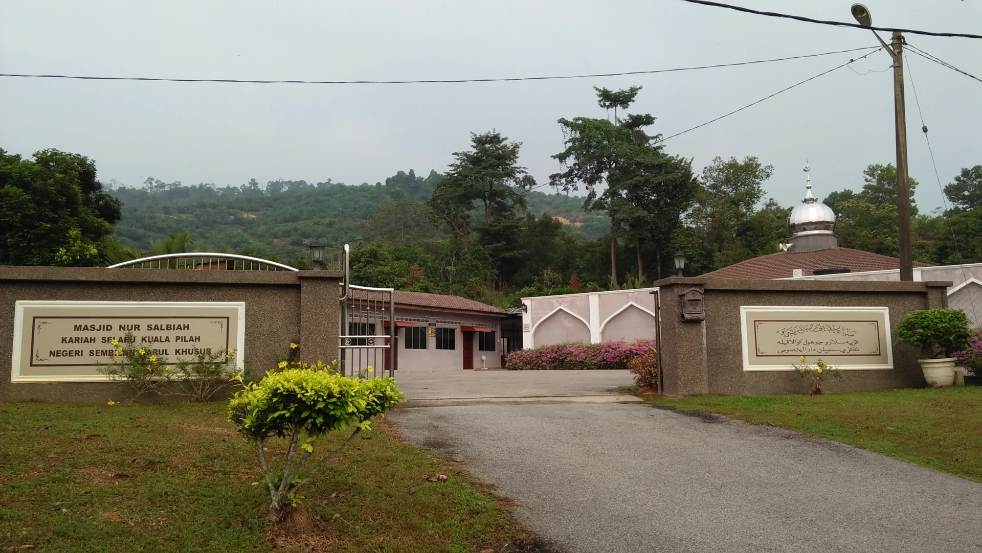 Masjid Nur Salbiah Kariah Selaru — Galeri 3