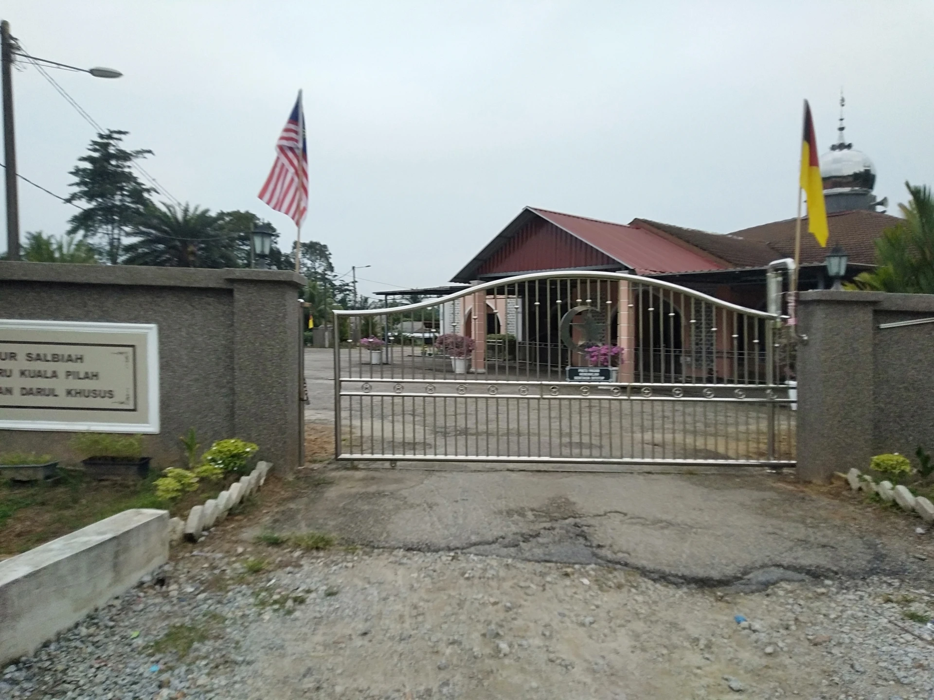 Masjid Nur Salbiah Kariah Selaru — Galeri 2