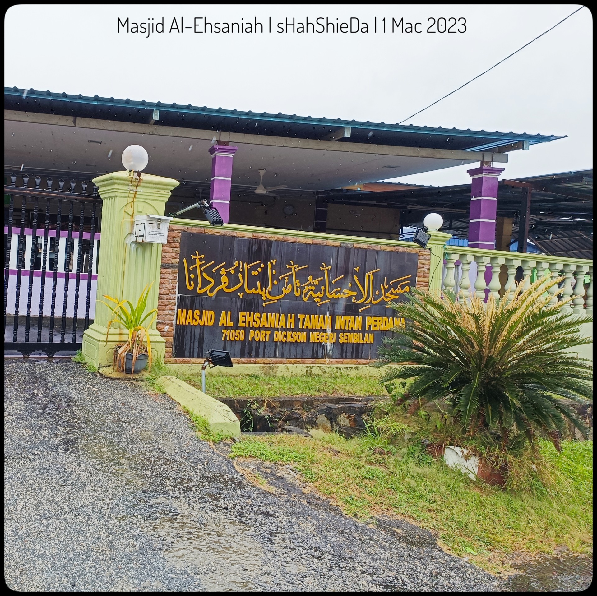 Masjid Al-Ehsaniah Taman Intan Perdana — Galeri 2