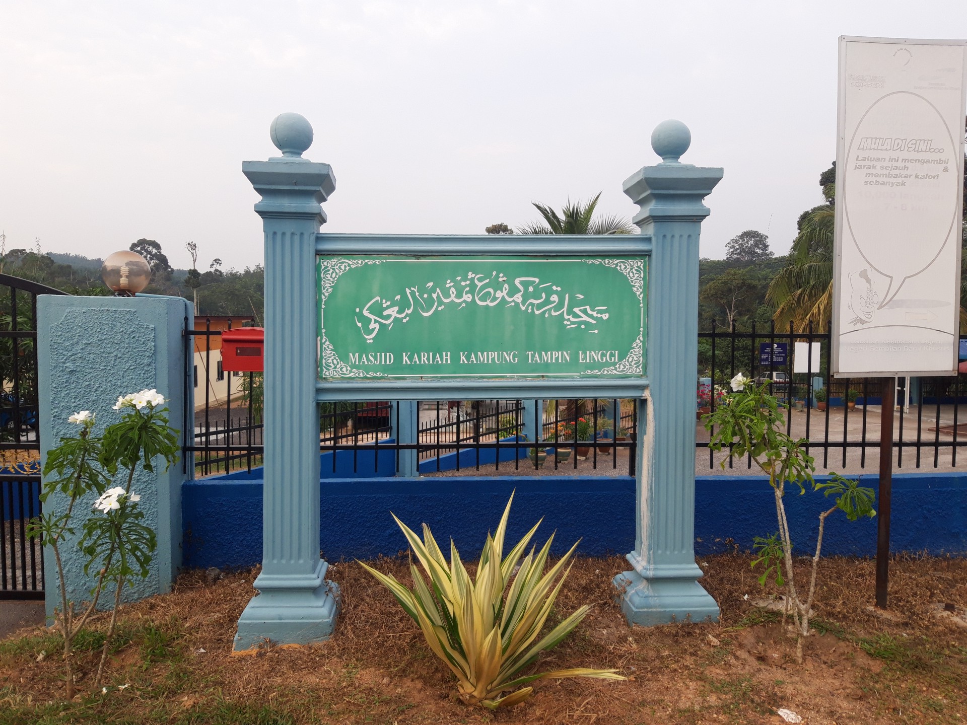 Masjid Kariah Tampin Linggi — Galeri 3