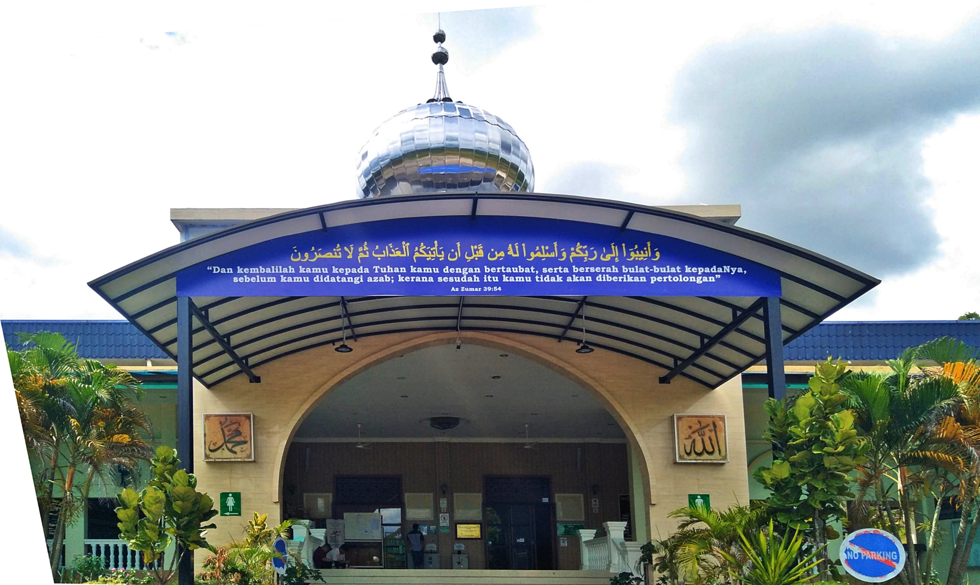 Gambar Masjid Dr. Hj Mohammad Eusuff Teh