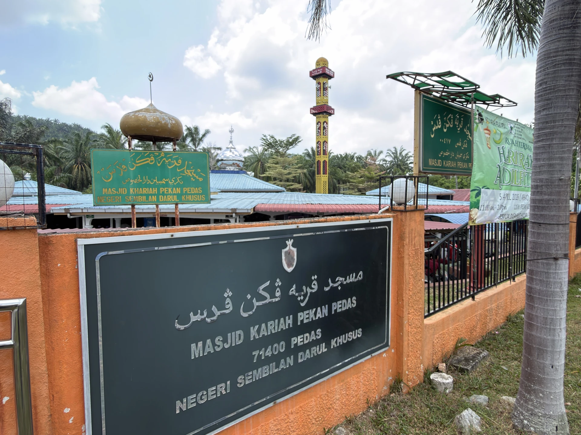 Masjid Kariah Pekan Pedas — Galeri 3