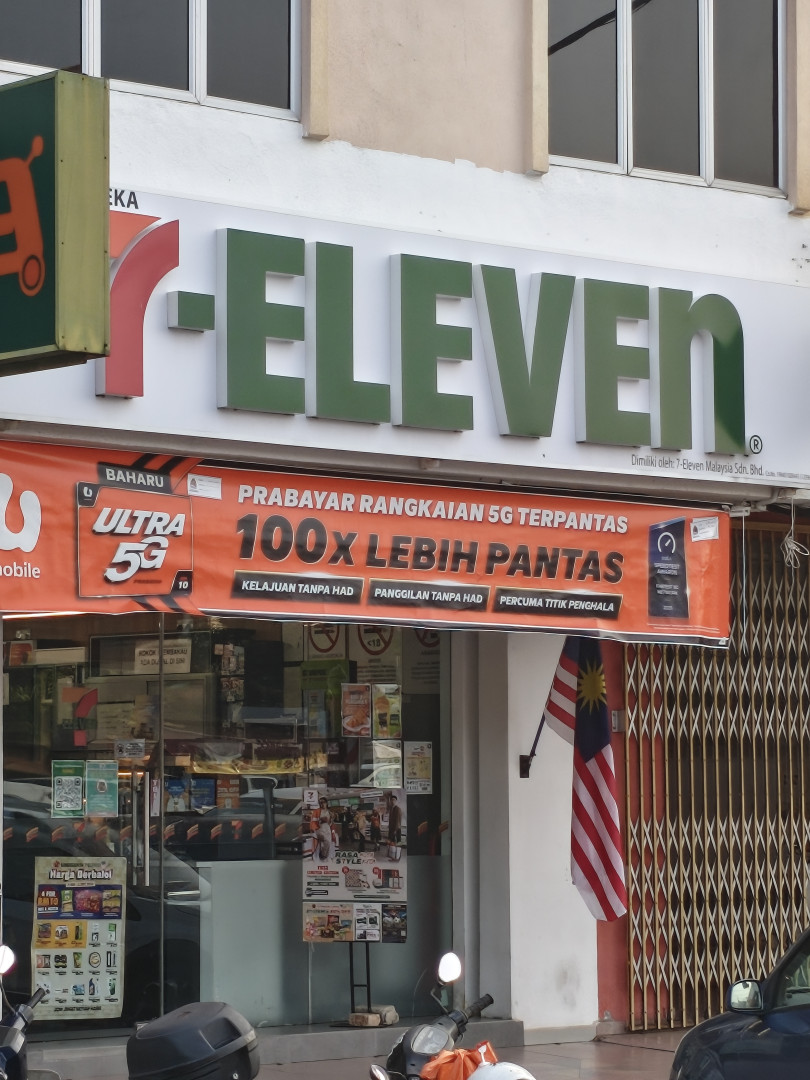Gambar utama 7-Eleven