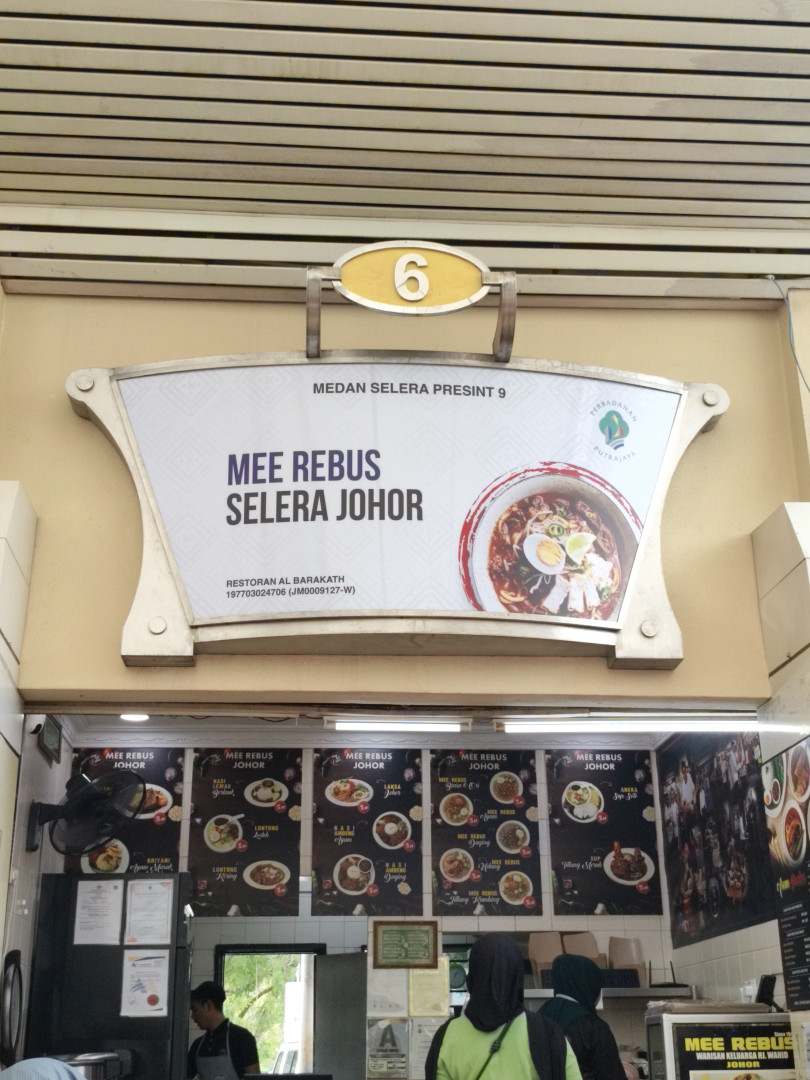 Gambar Mee Rebus Selera Johor