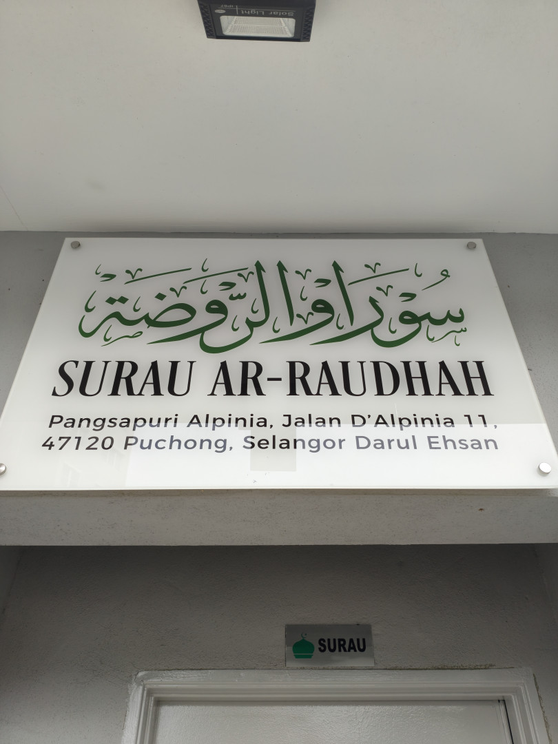 Gambar AR-RAUDHAH Pangsapuri Alpinia