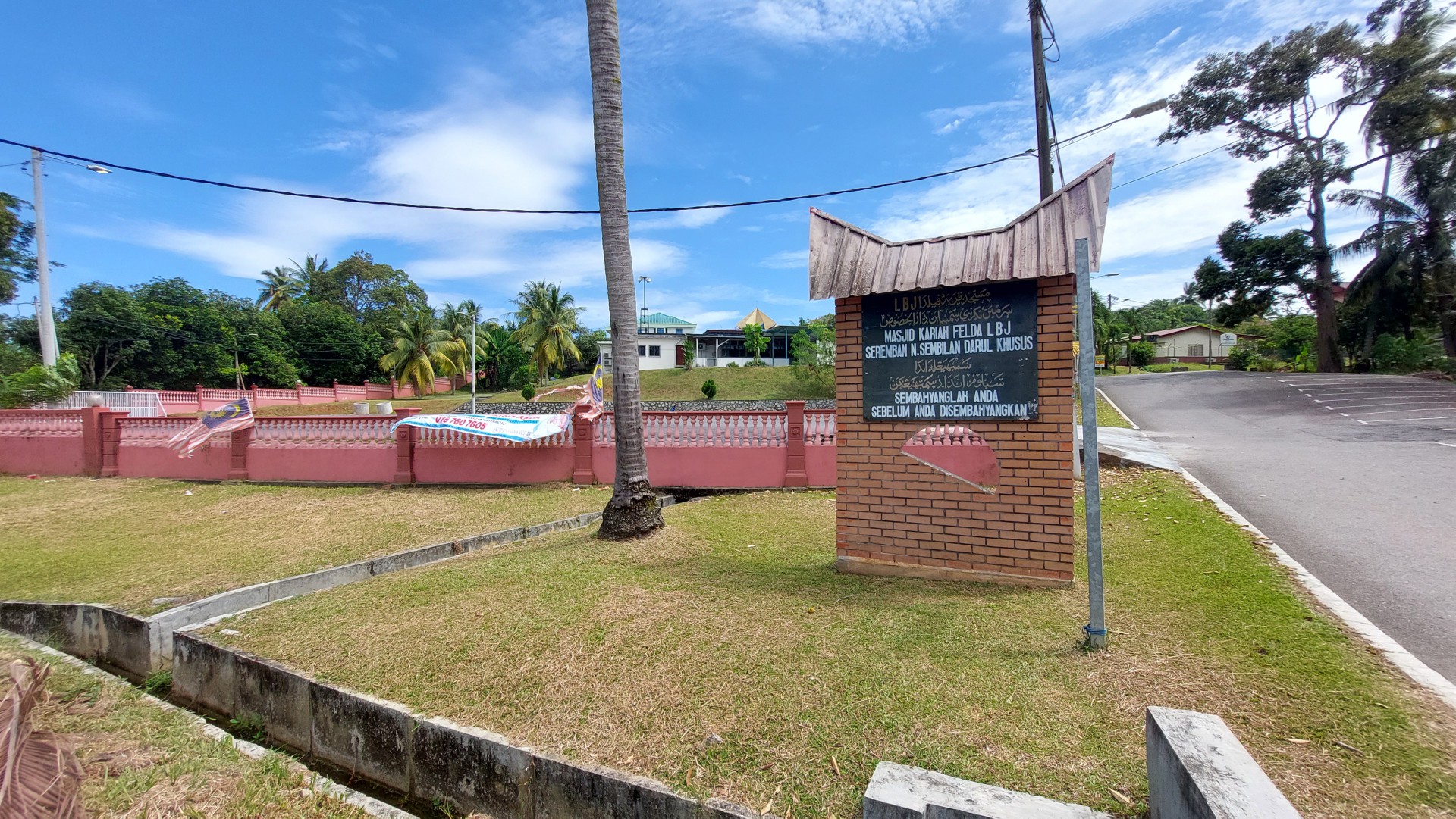 Masjid Kariah Kampung Lbj — Galeri 2