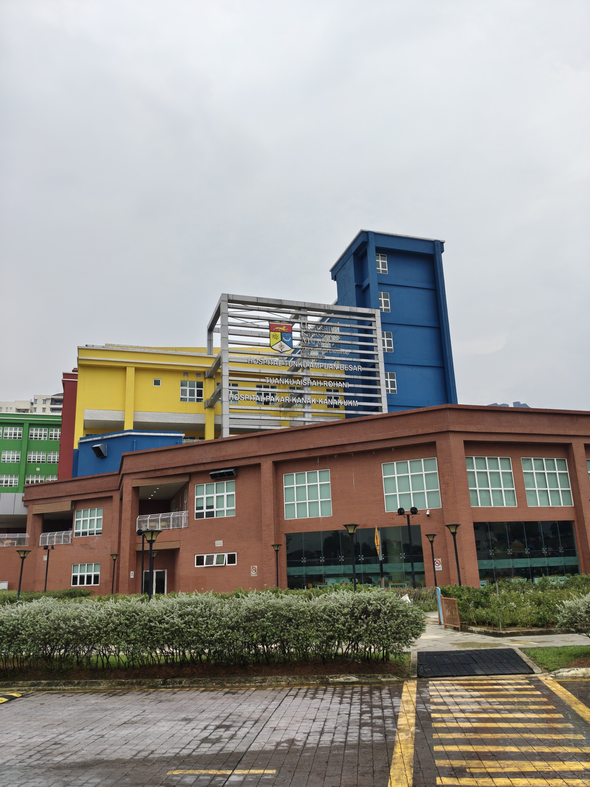 Gambar Hospital Pakar Kanak-Kanak UKM (HPKK)