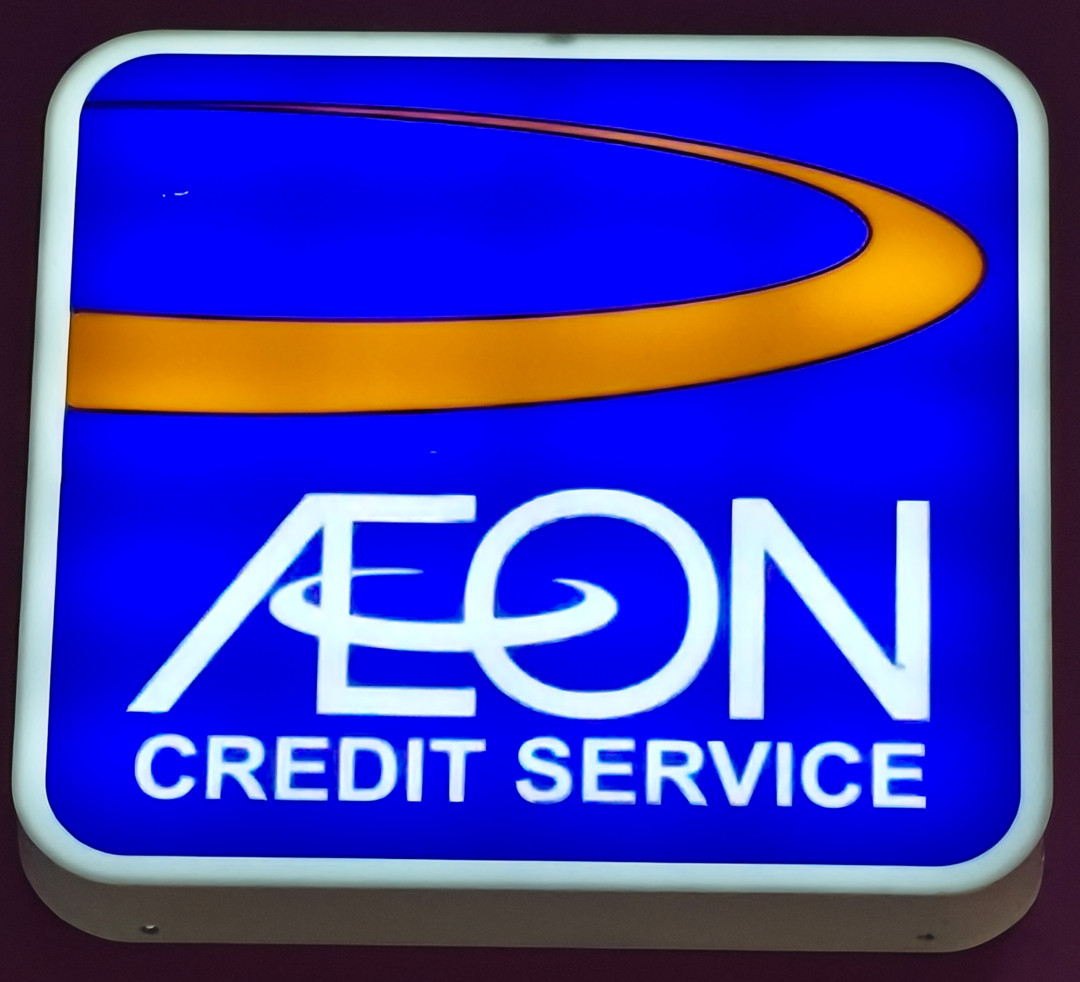 Logo Aeon Credit Service