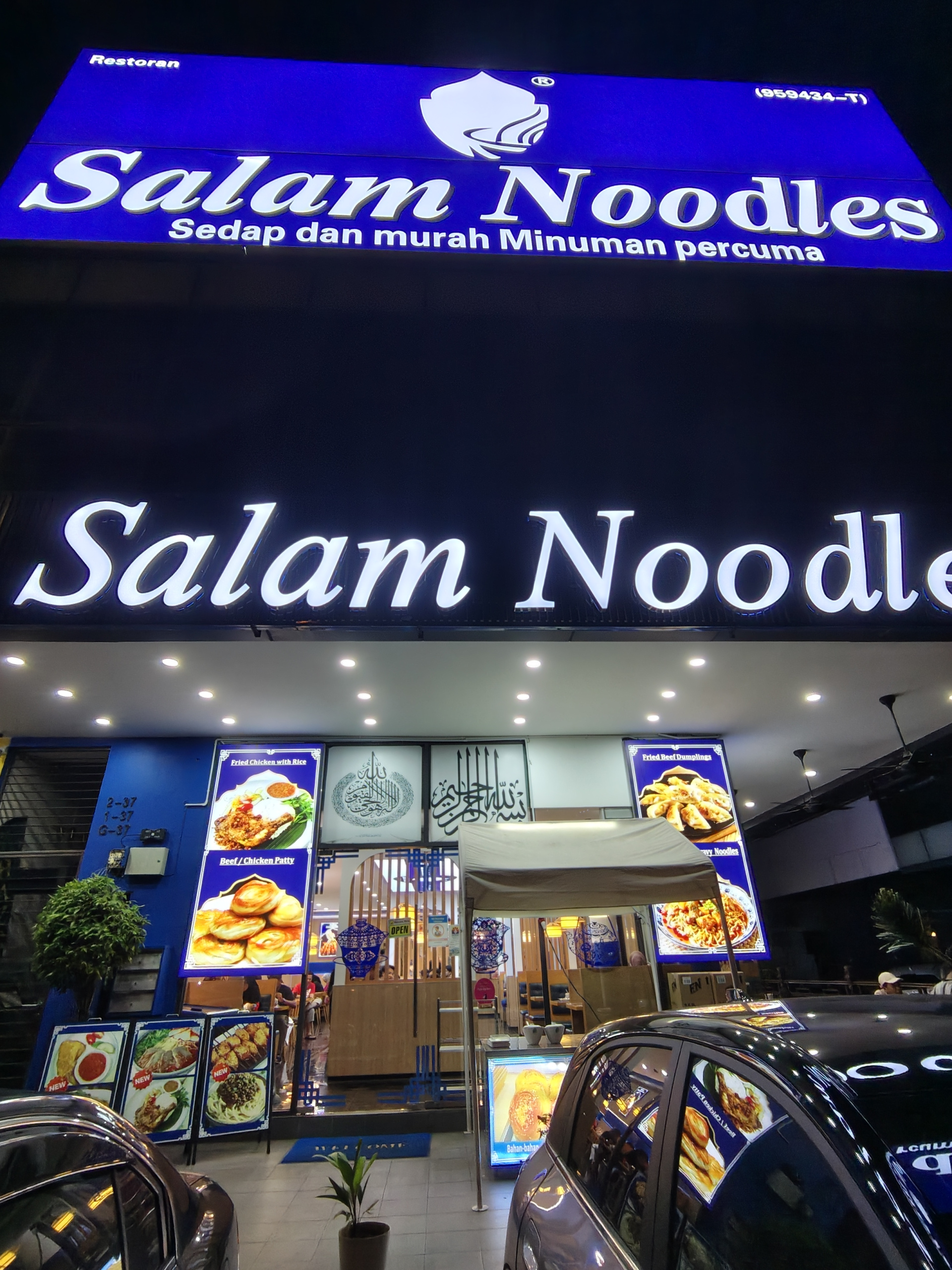 Gambar Salam Noodles