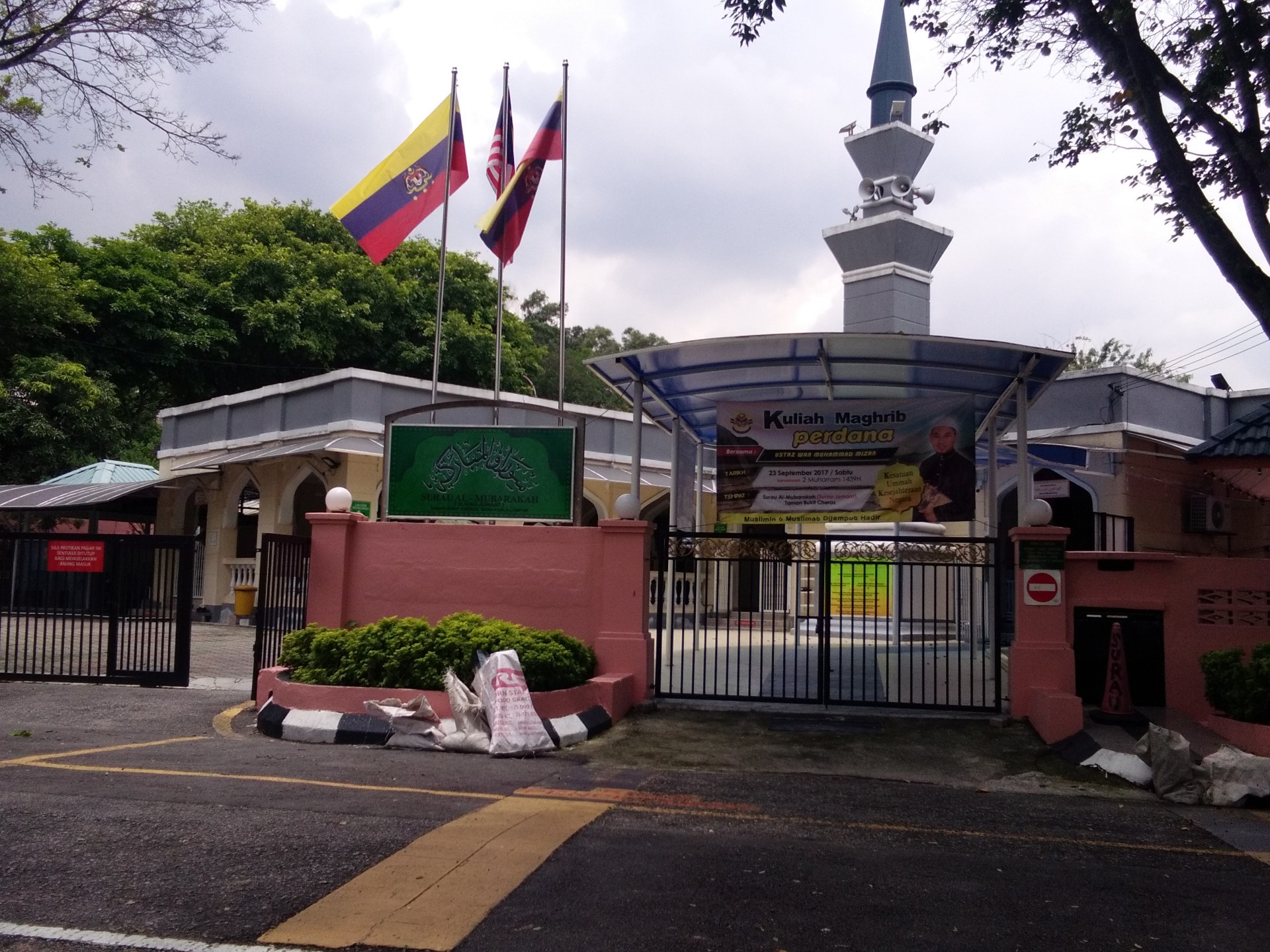 Gambar Masjid Al-Mubarakah