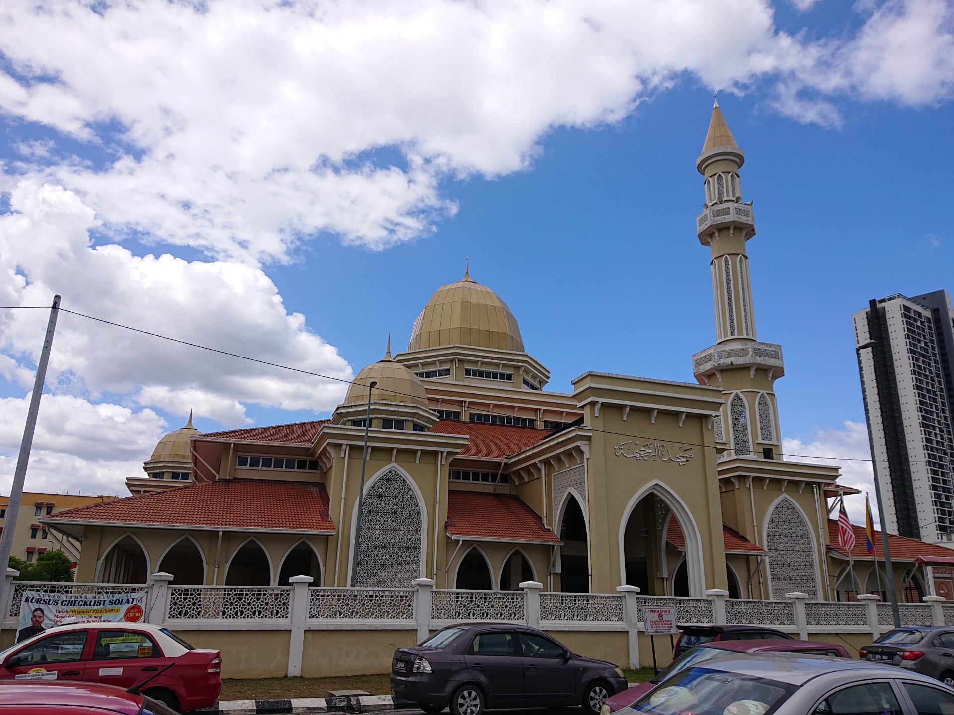 Gambar Masjid Ar-Rahimah
