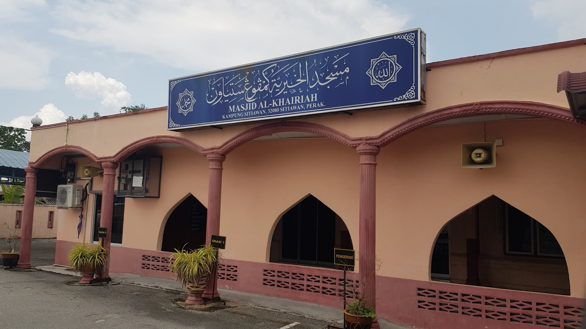 Gambar Masjid Al Khairiah
