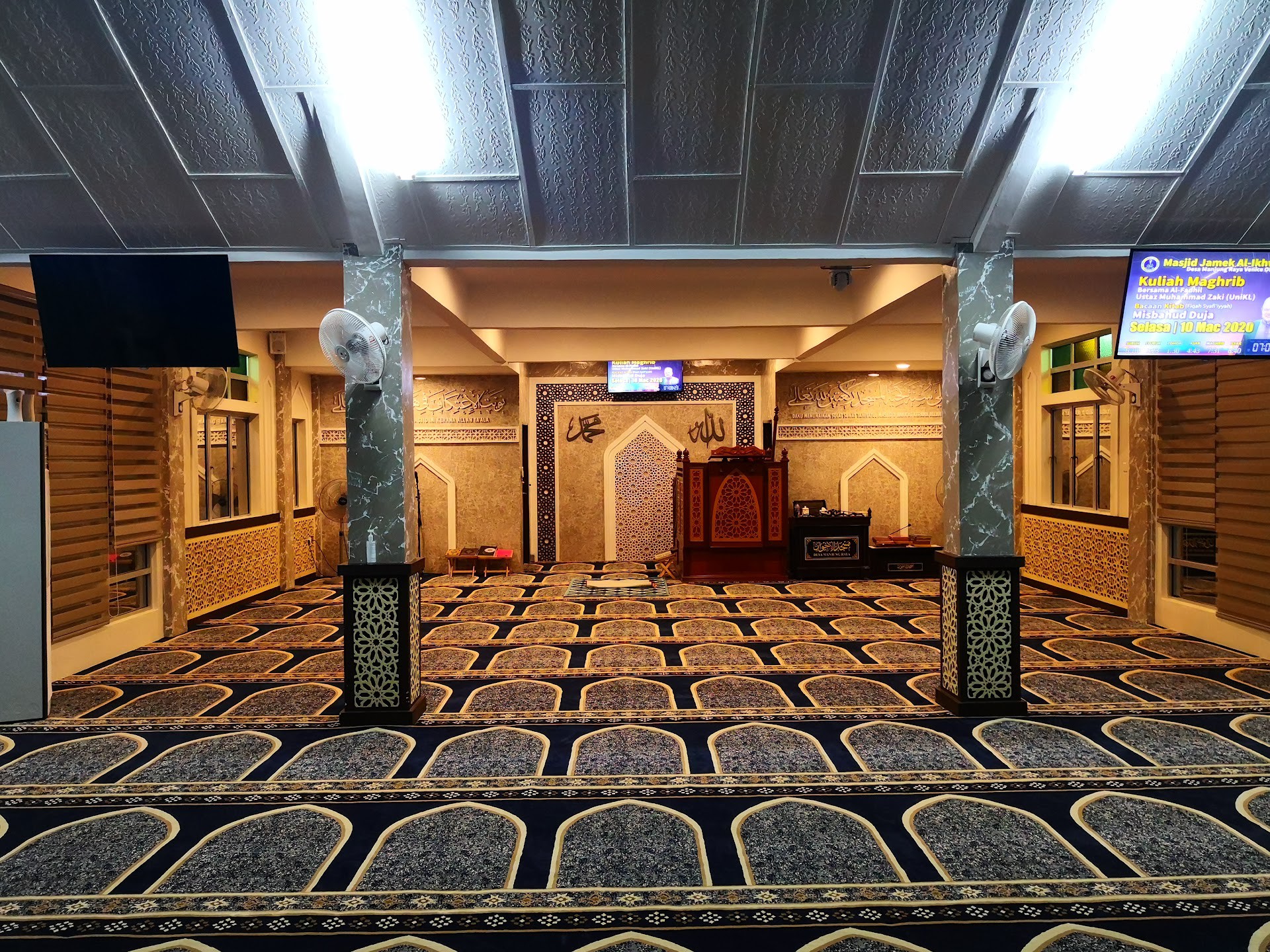 Gambar Masjid Jamek Al-Ikhwan