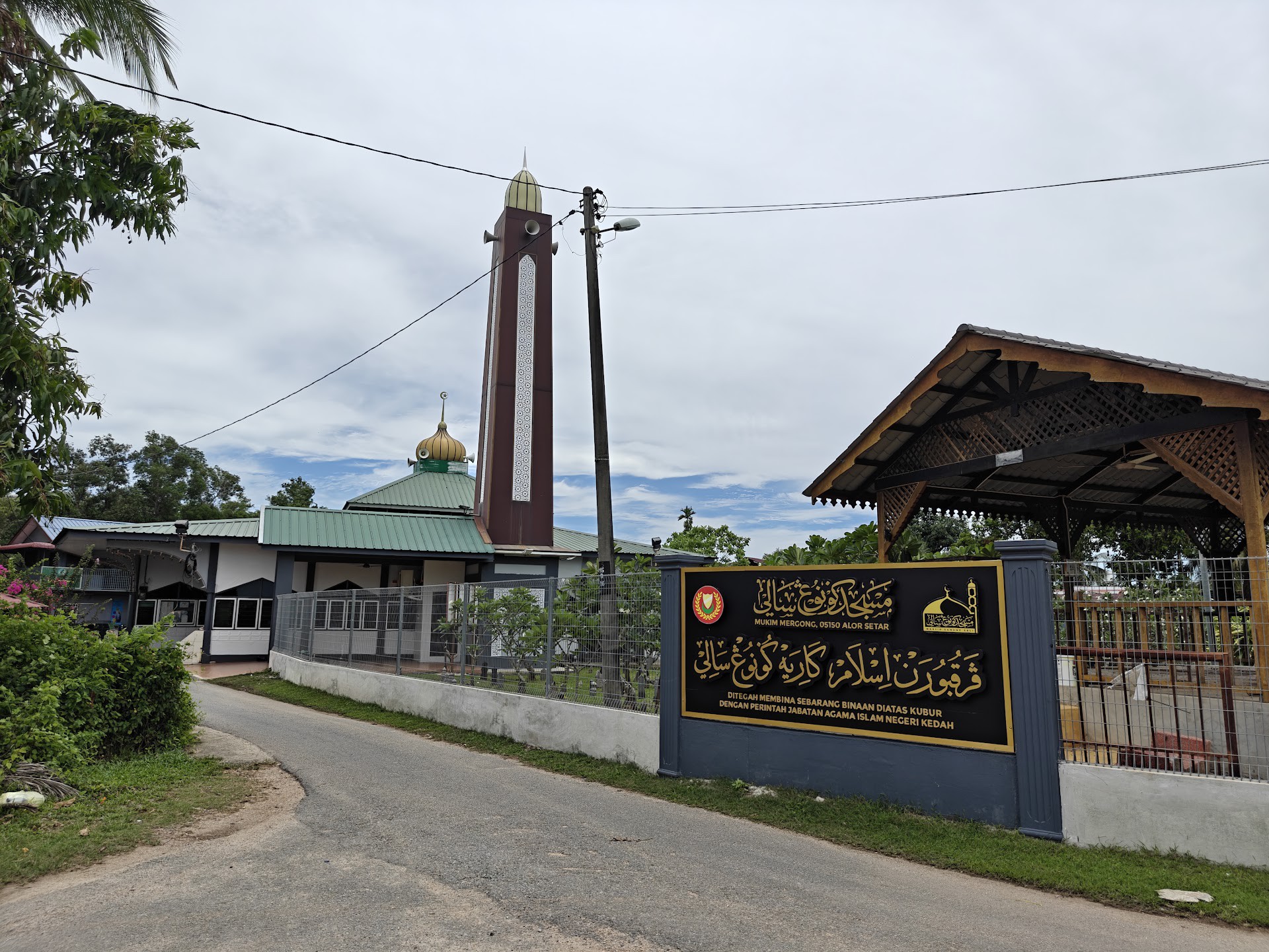Gambar Masjid Kariah Gunung Sali