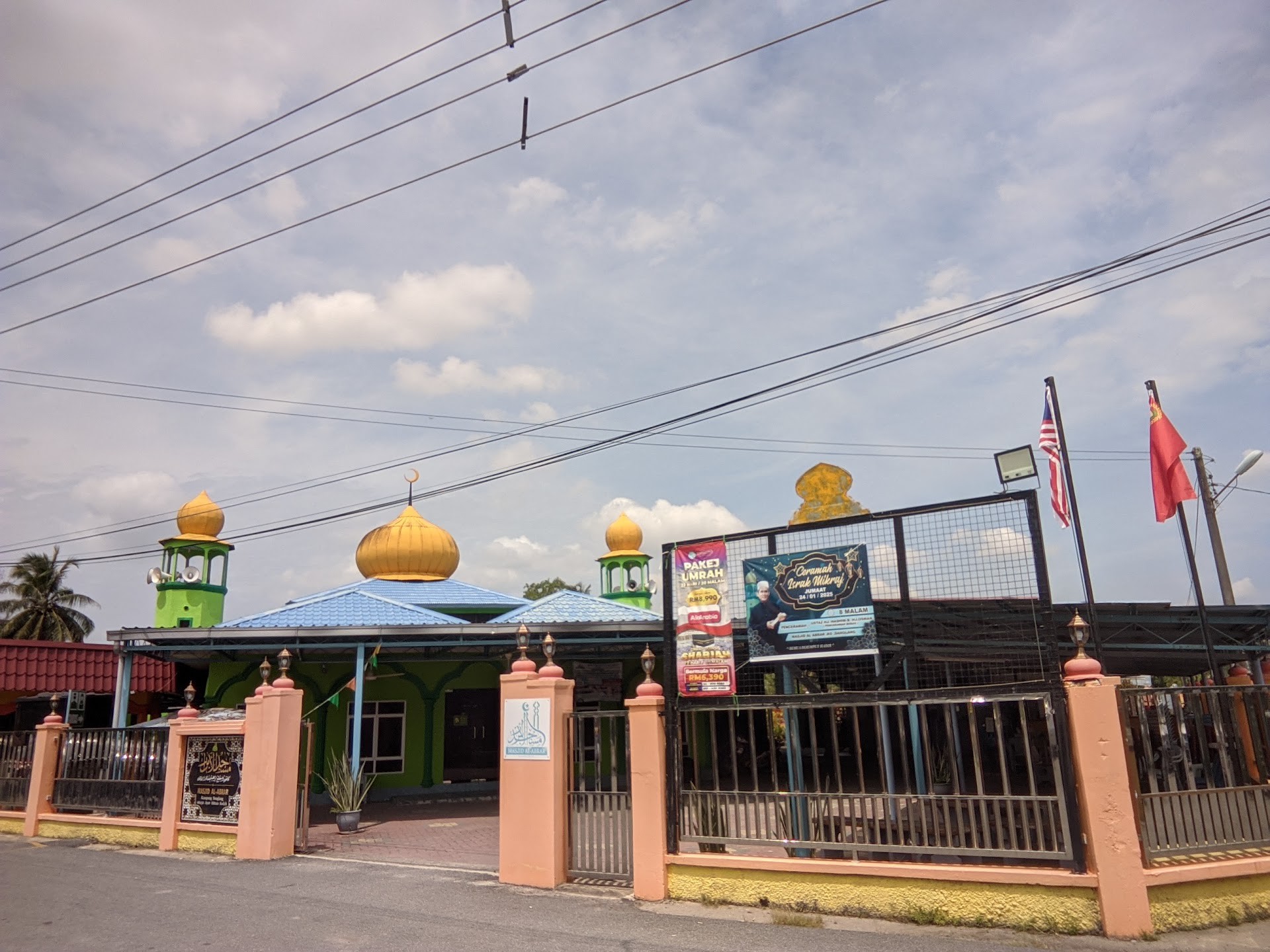 Gambar Masjid Al Abrar Kampung Sanglang