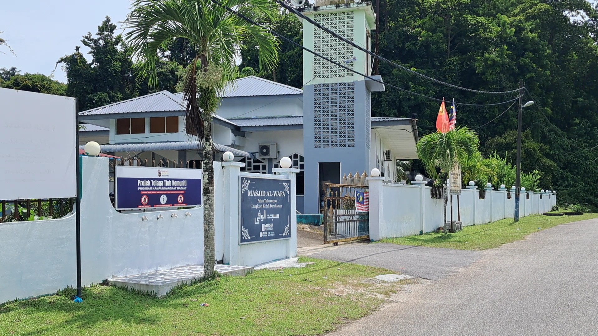 Gambar Masjid Al-Wafa, Pulau Tuba