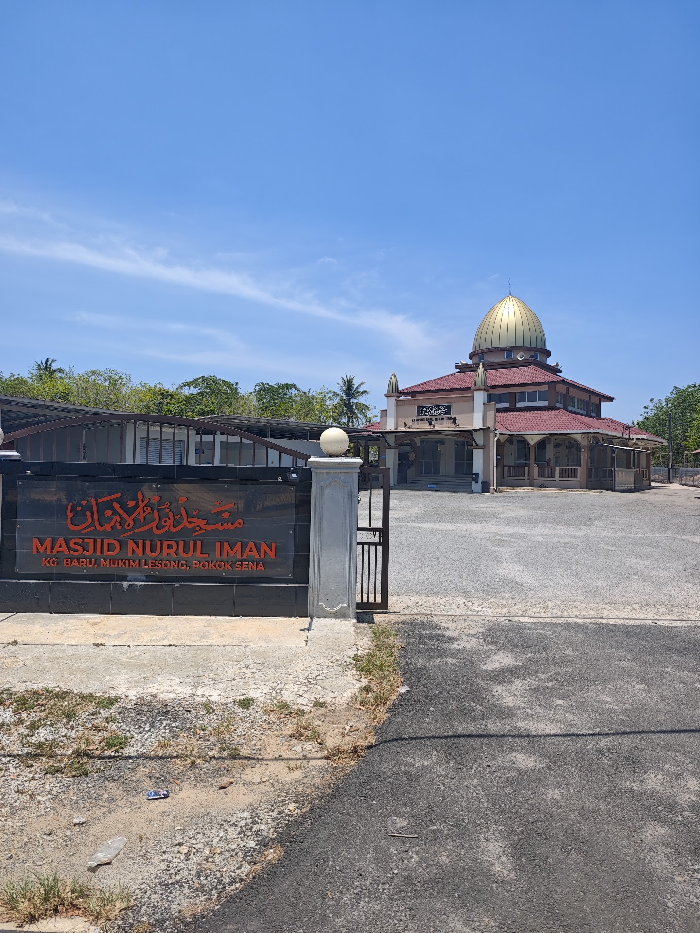 Gambar Masjid Kampung Baru (Nurul Iman)